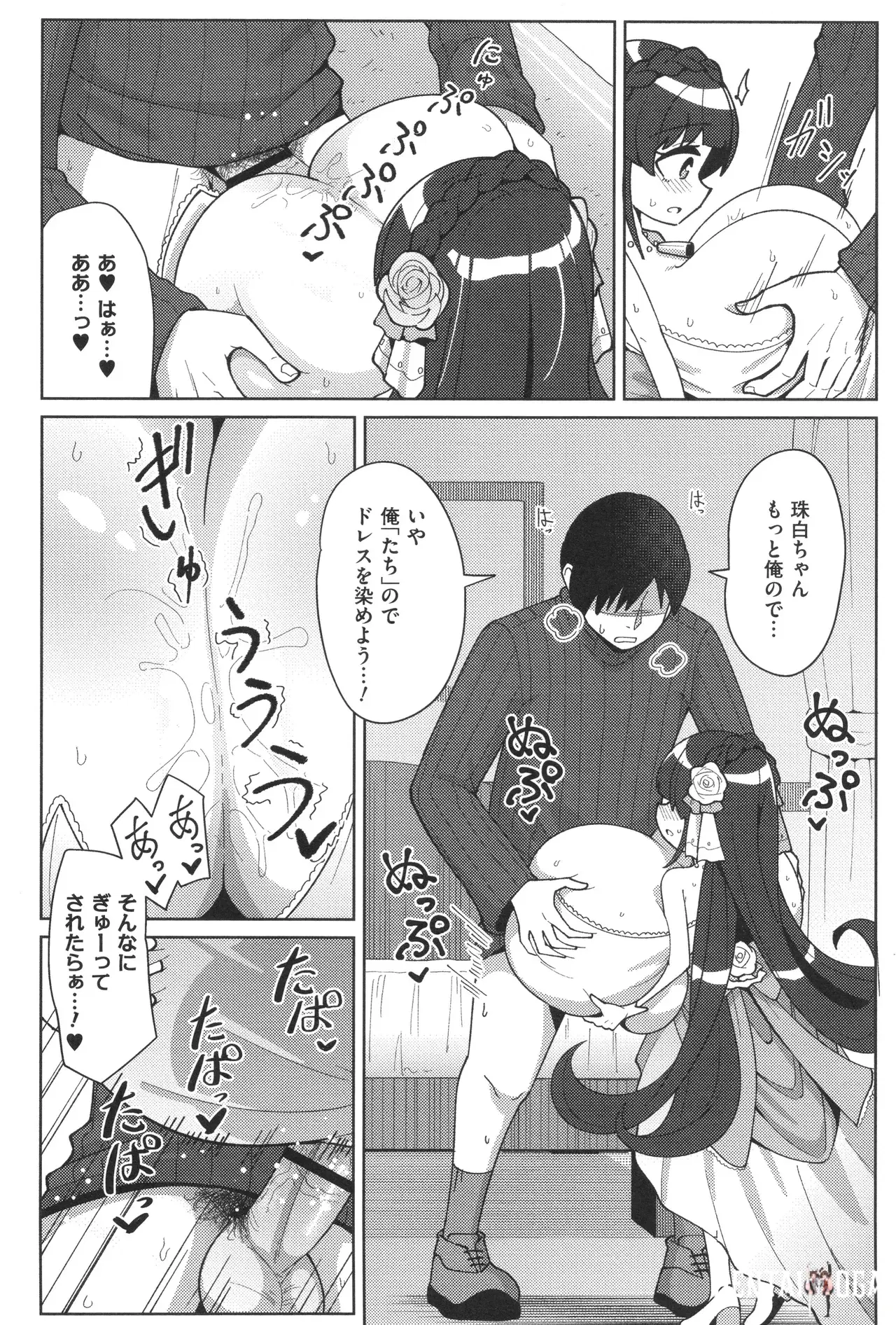 Image #164