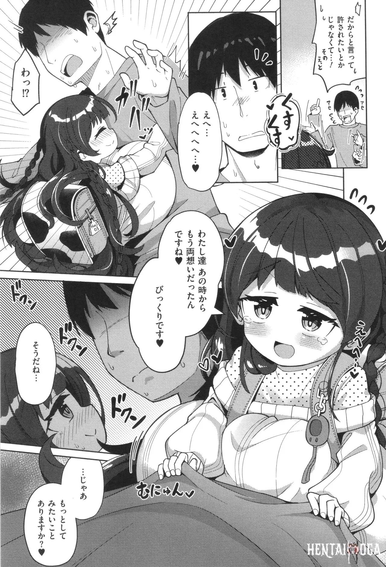 Image #17