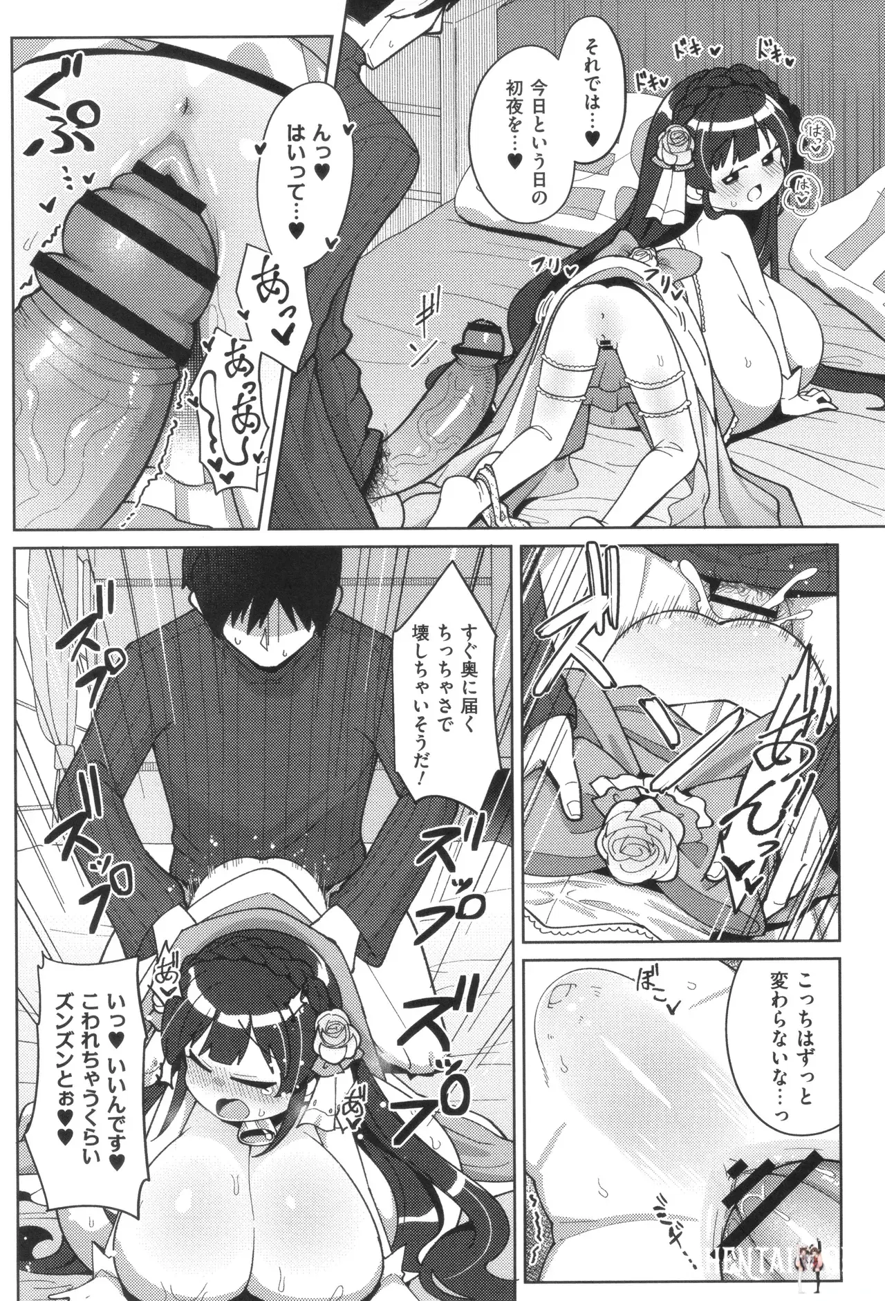 Image #171