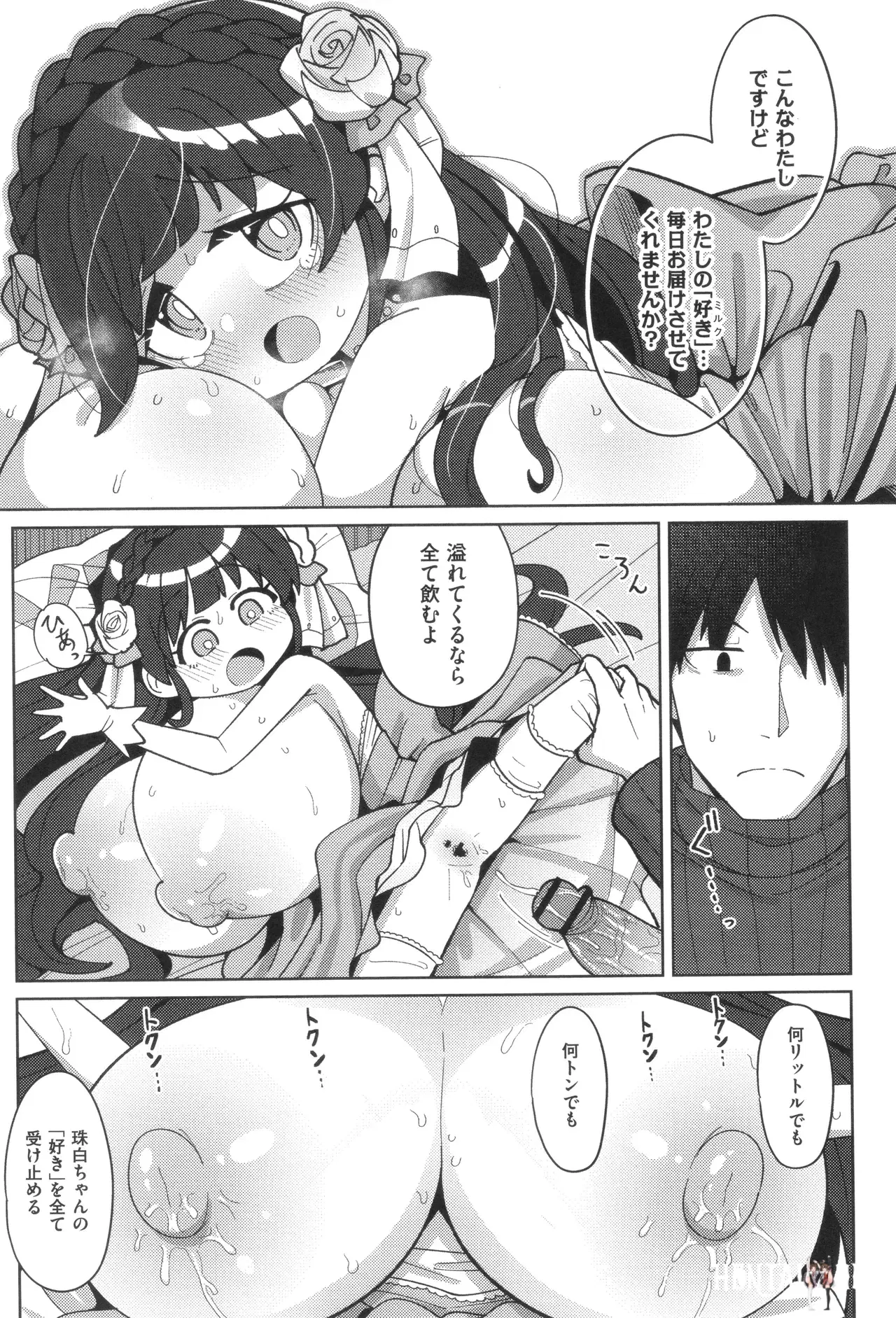 Image #173