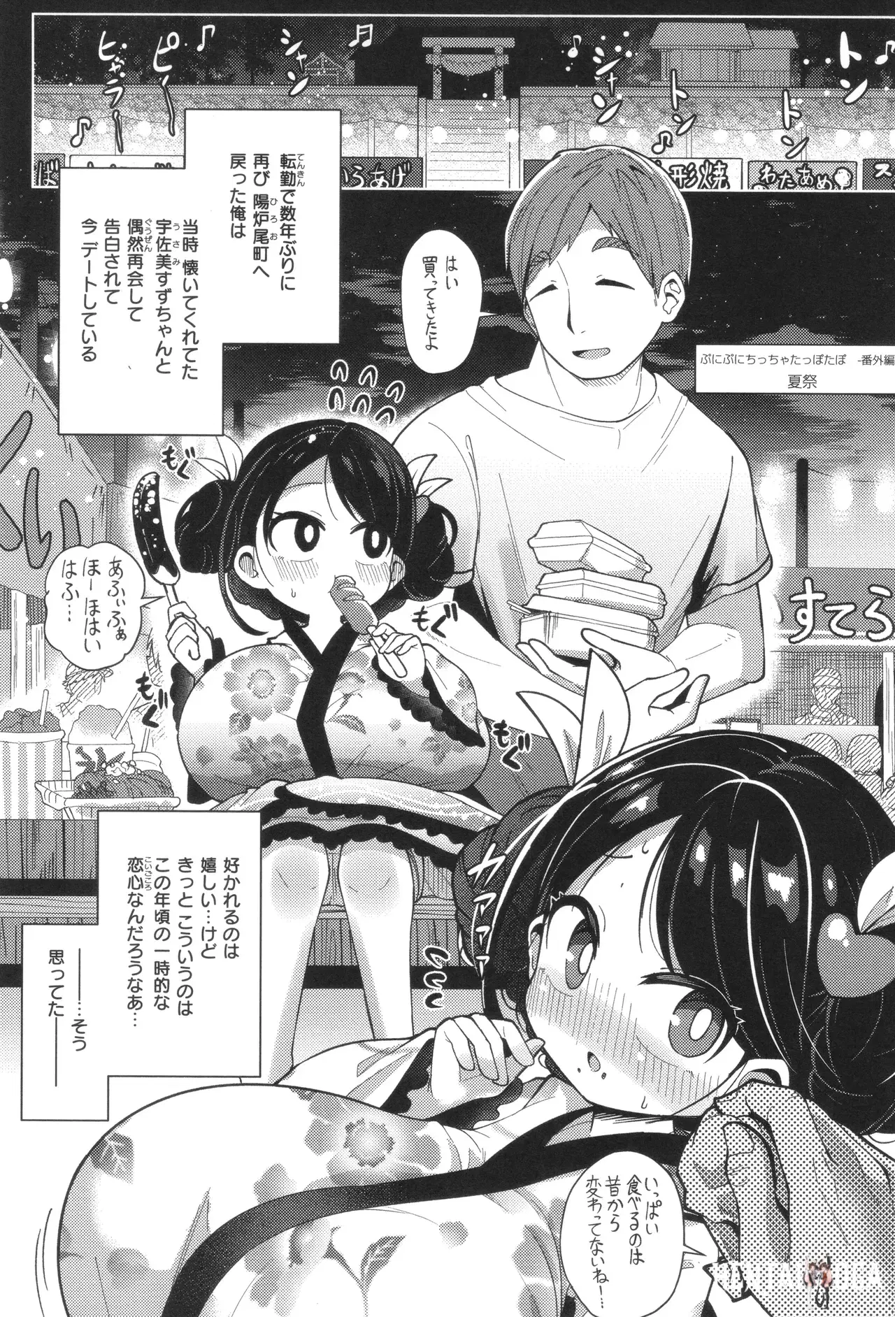 Image #181