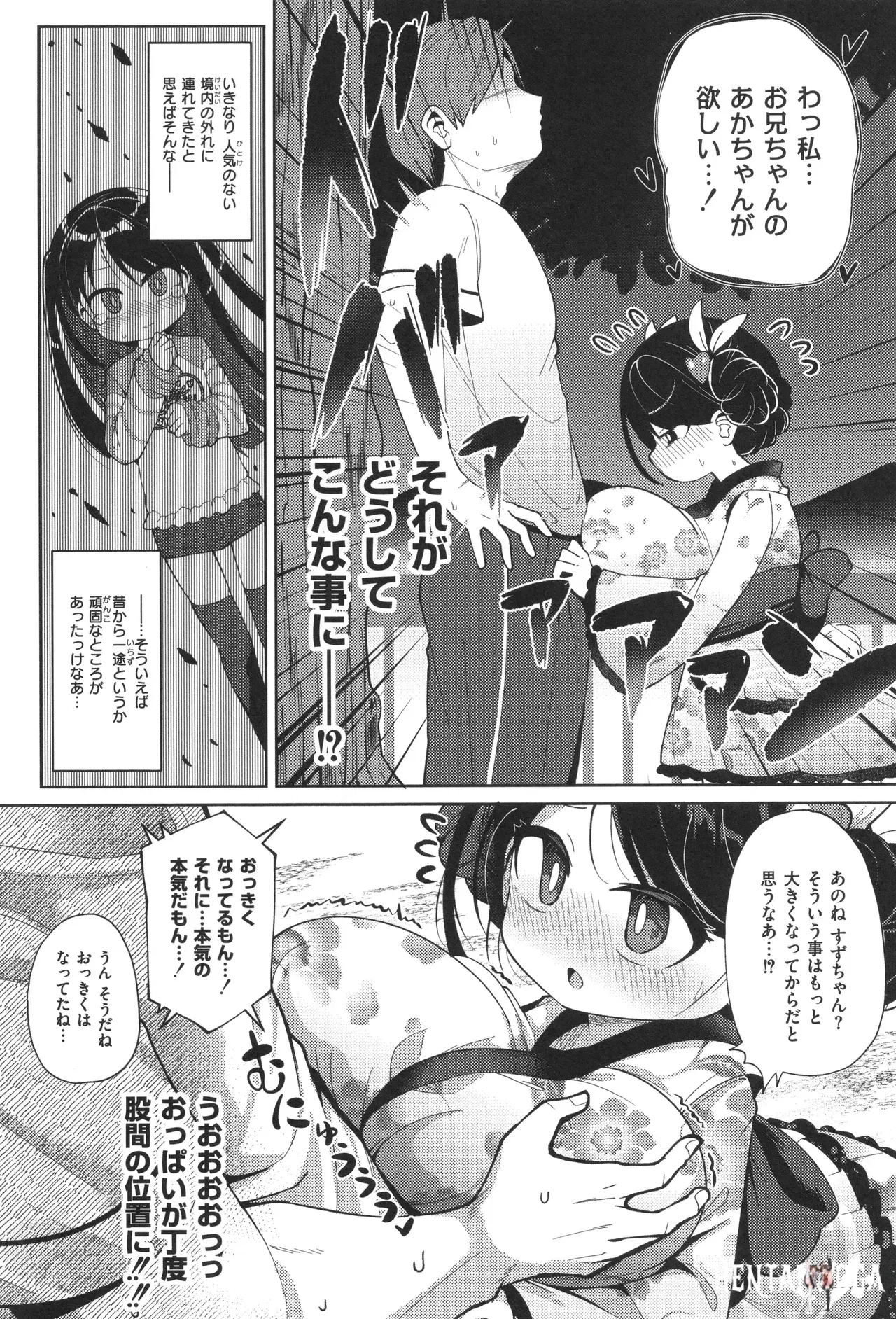 Image #182