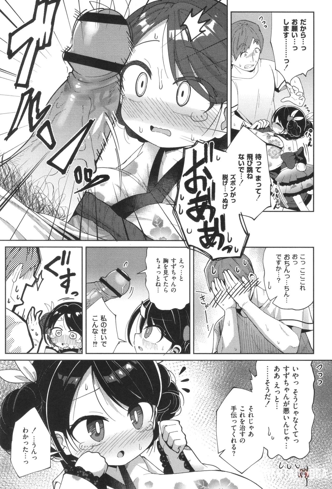 Image #183