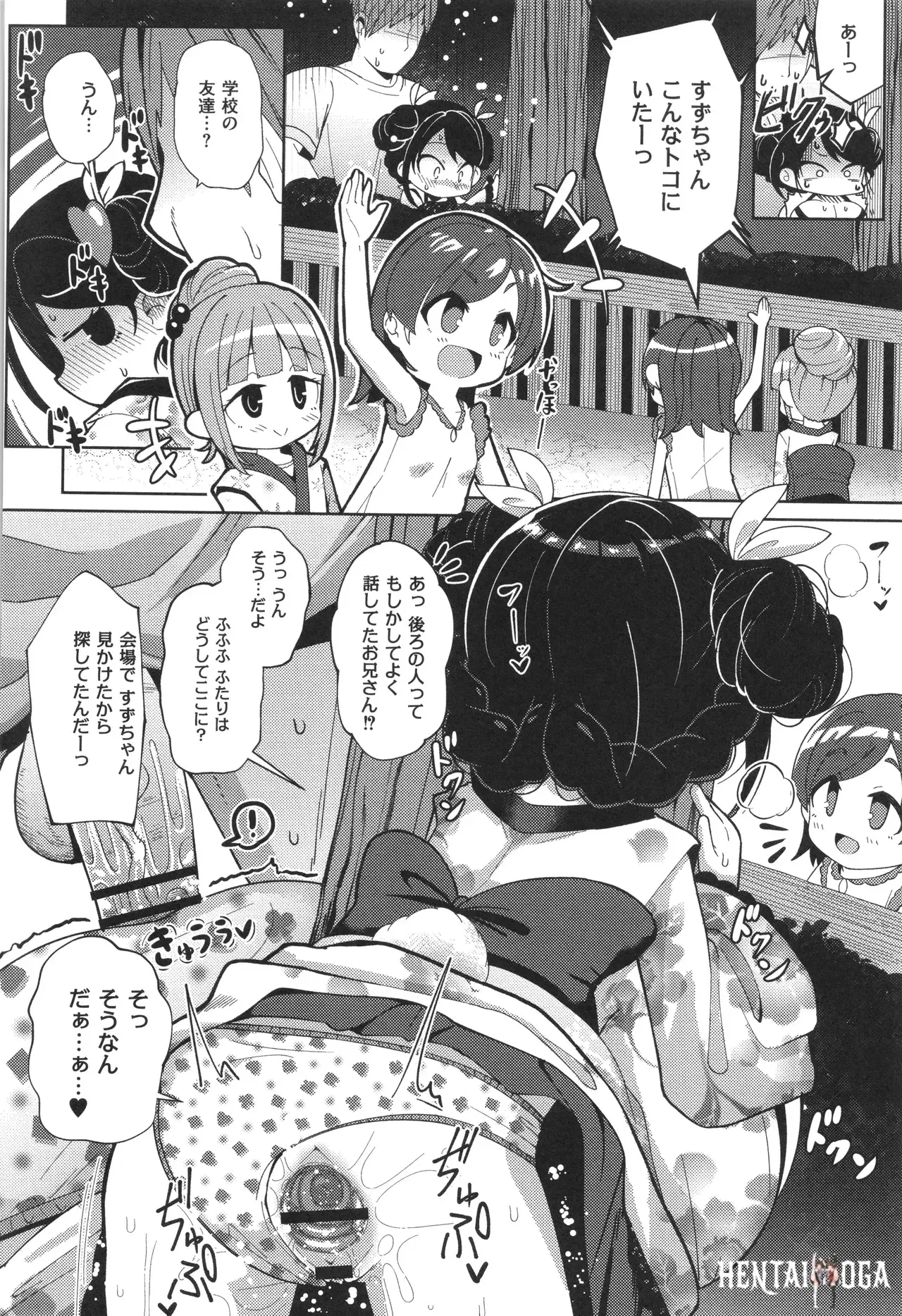 Image #190