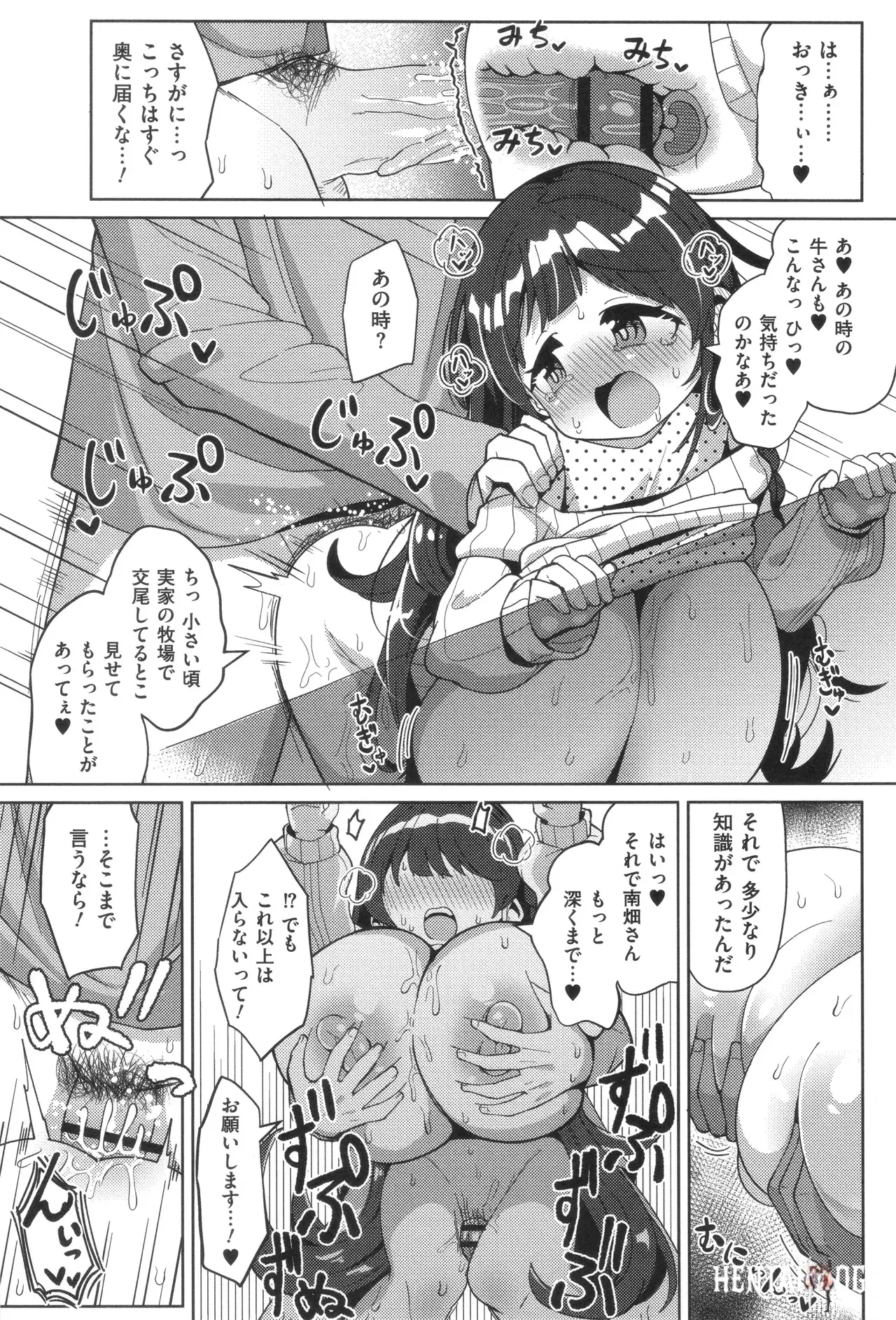 Image #21