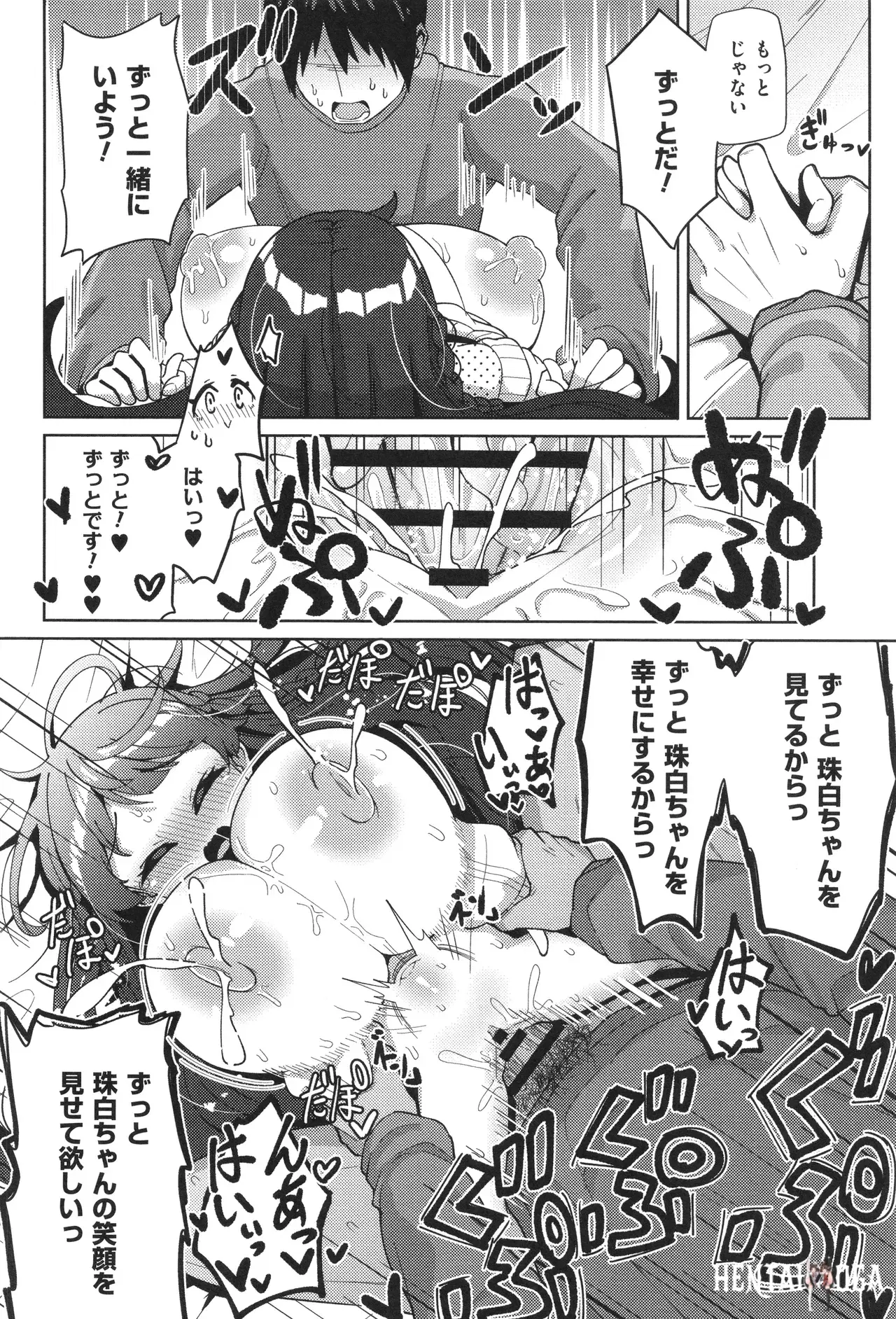 Image #24