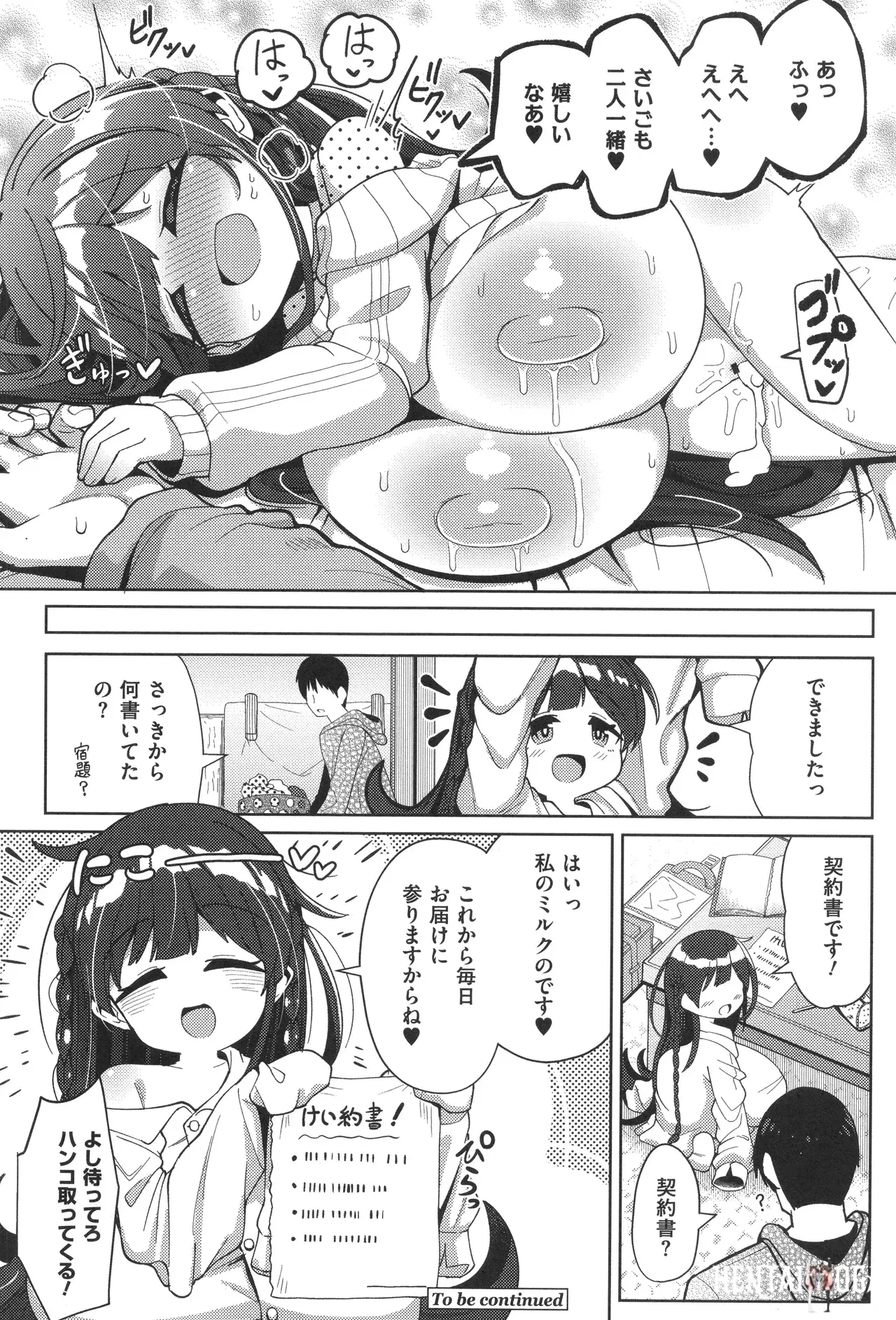 Image #26