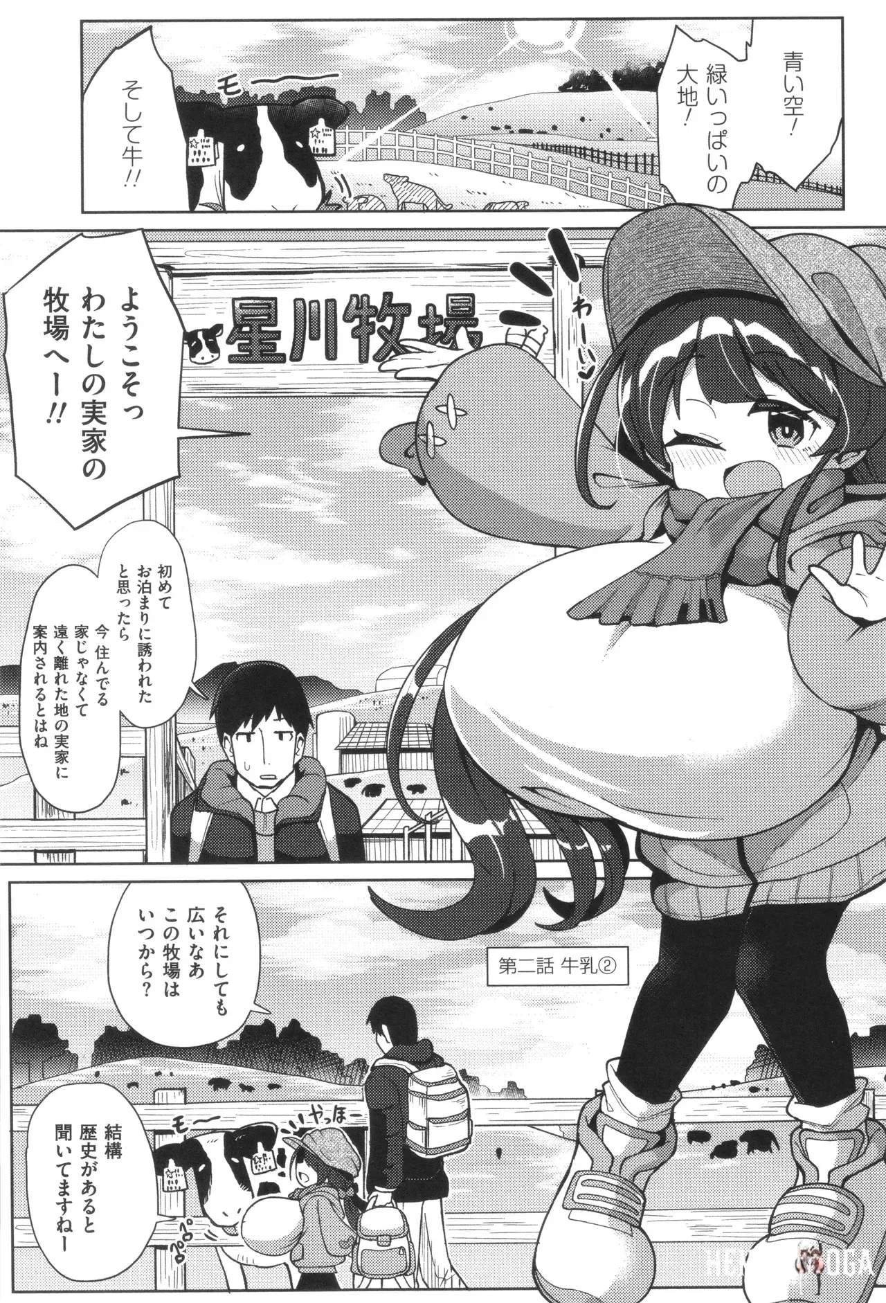 Image #27