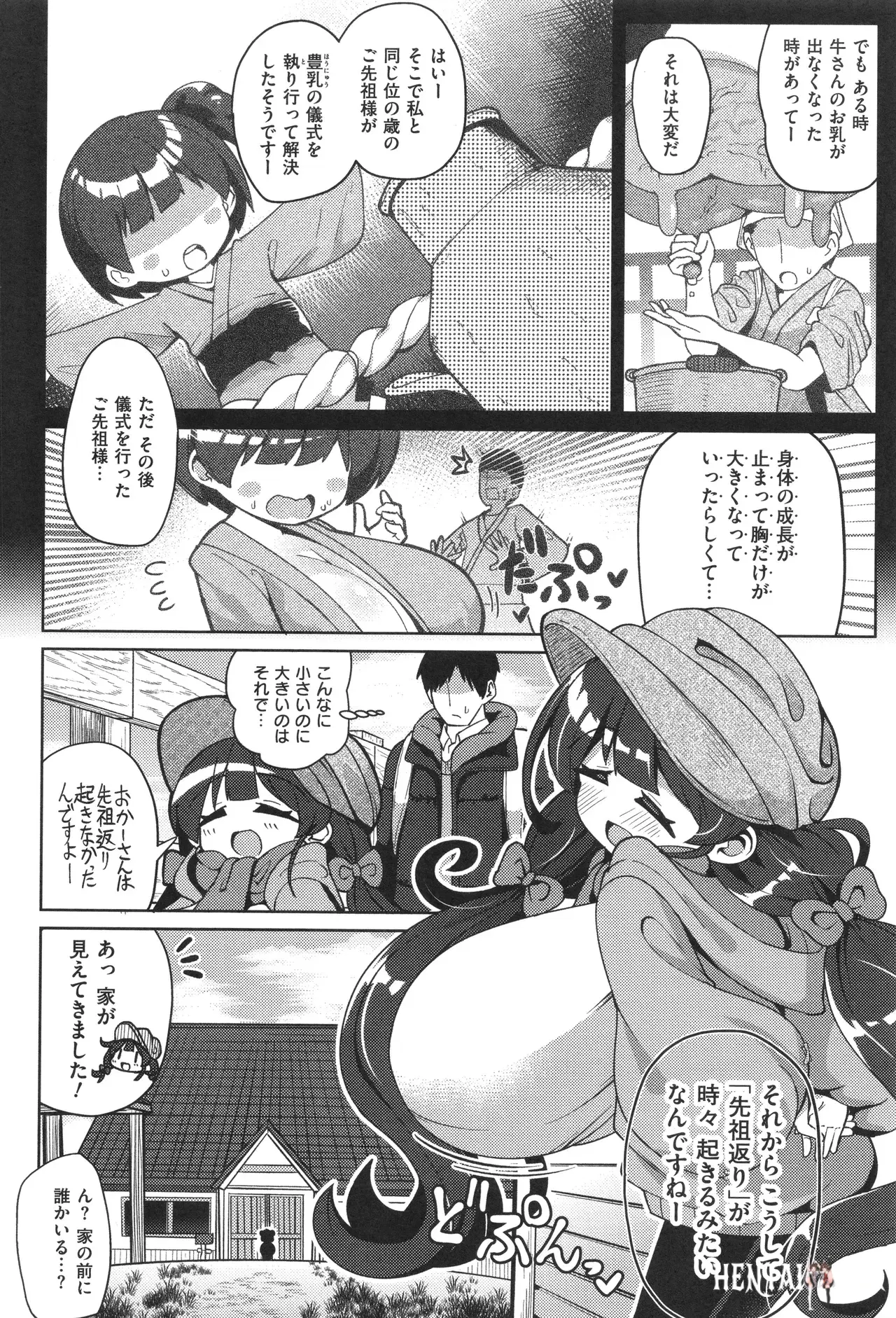 Image #28
