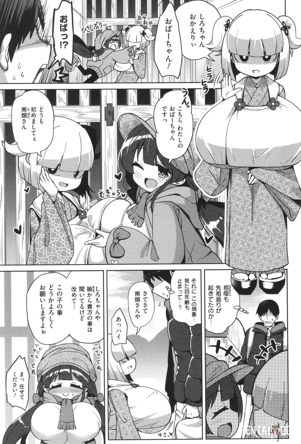 Image #29