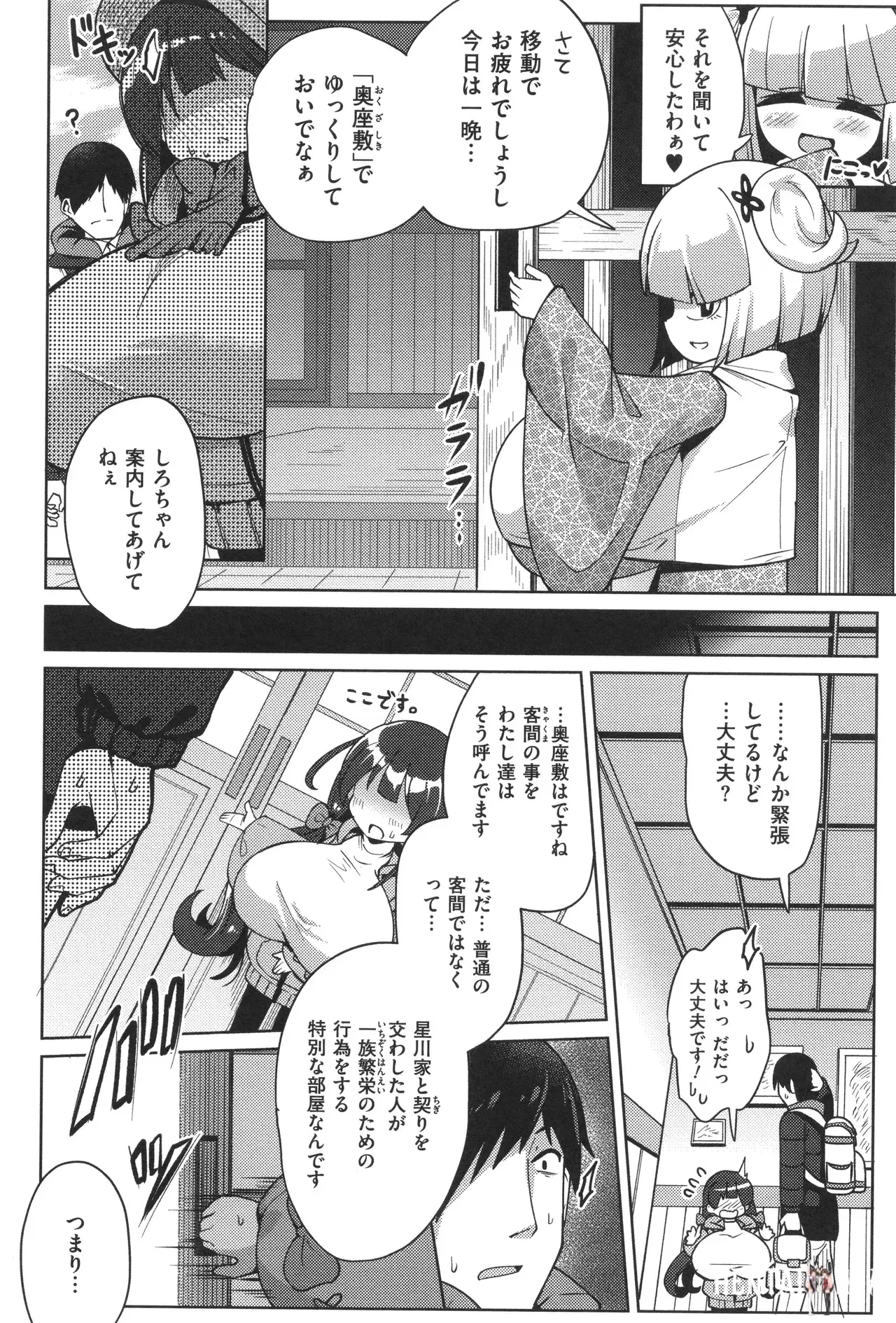 Image #30