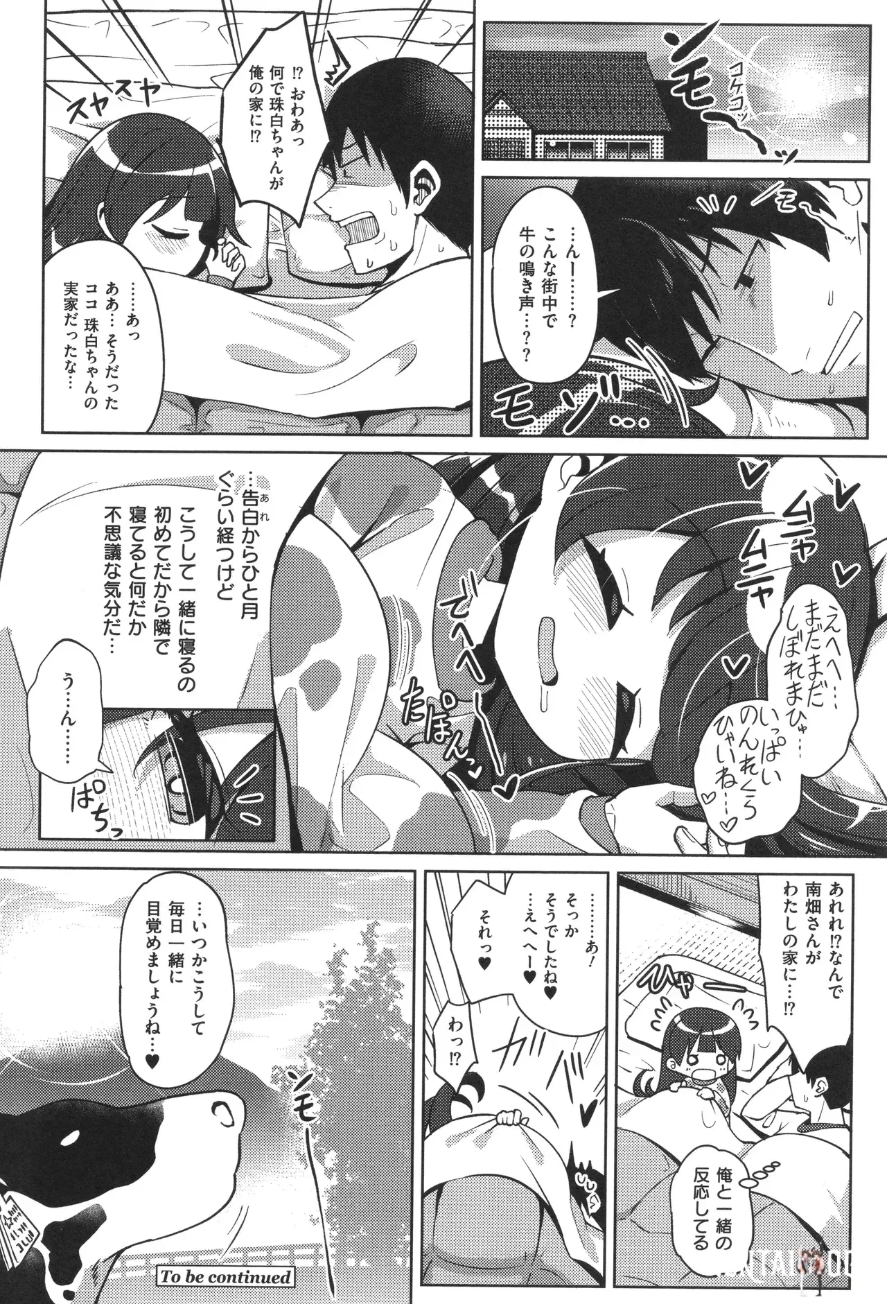 Image #46