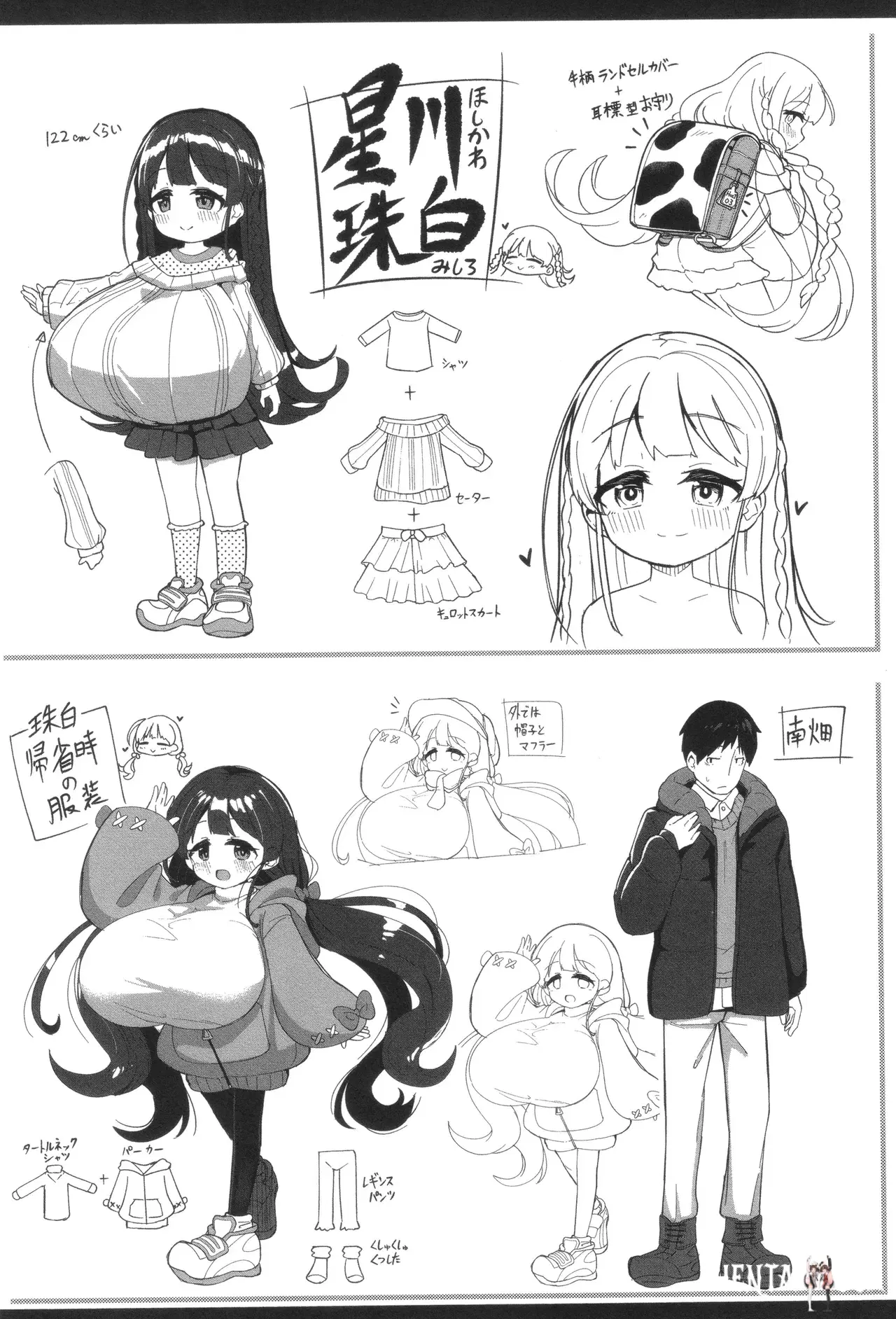 Image #47