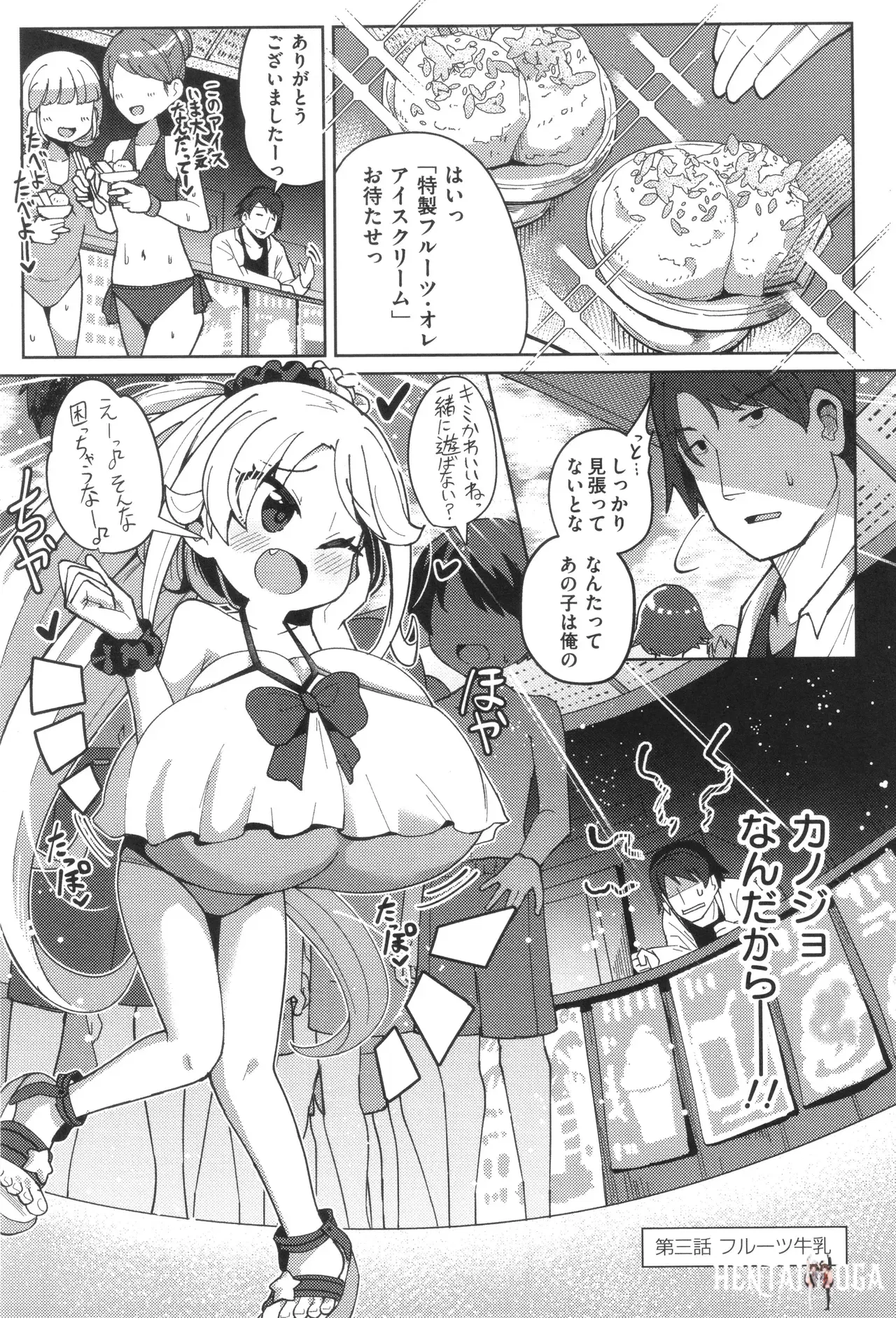 Image #49
