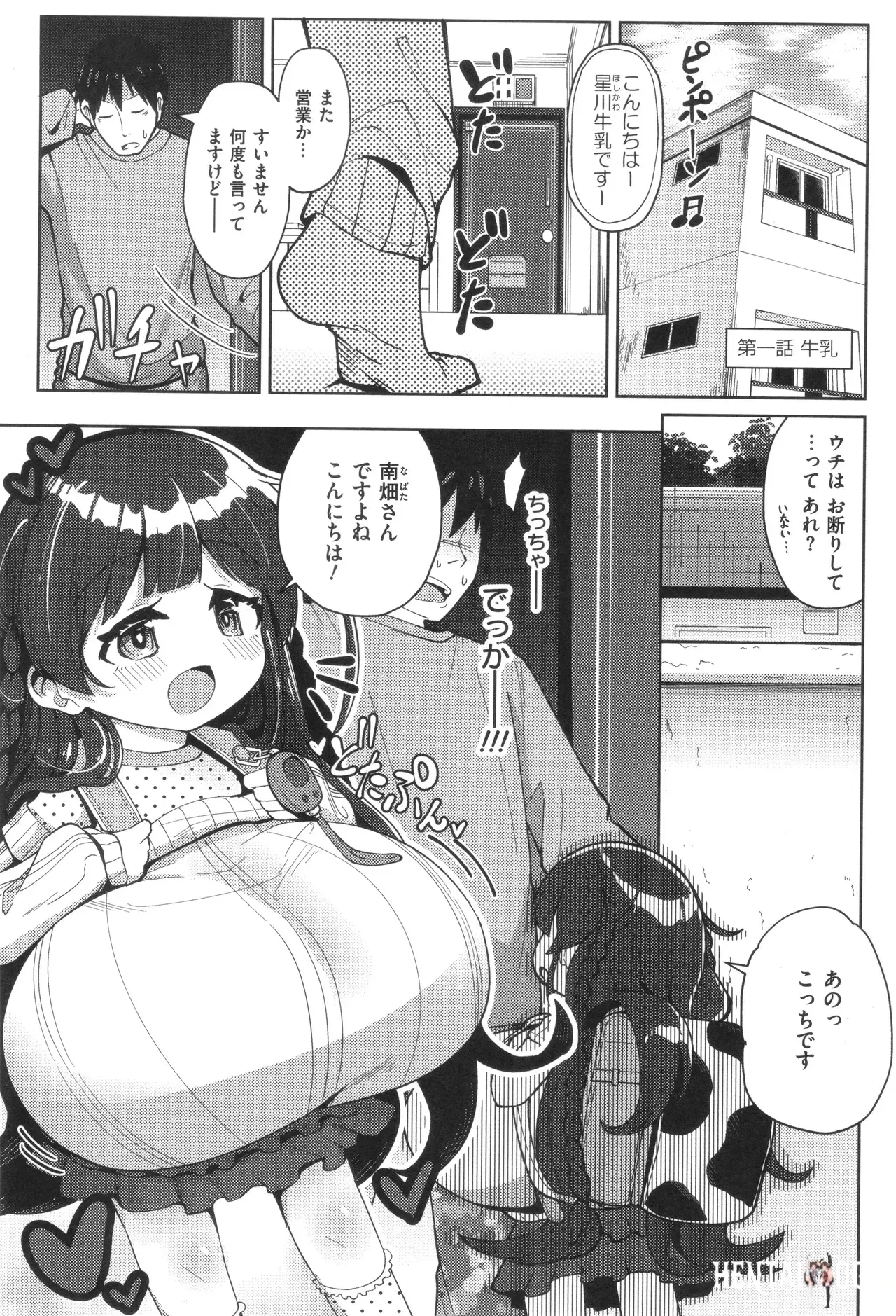 Image #5