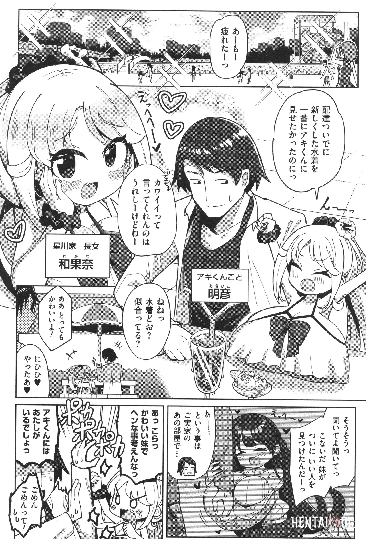 Image #50