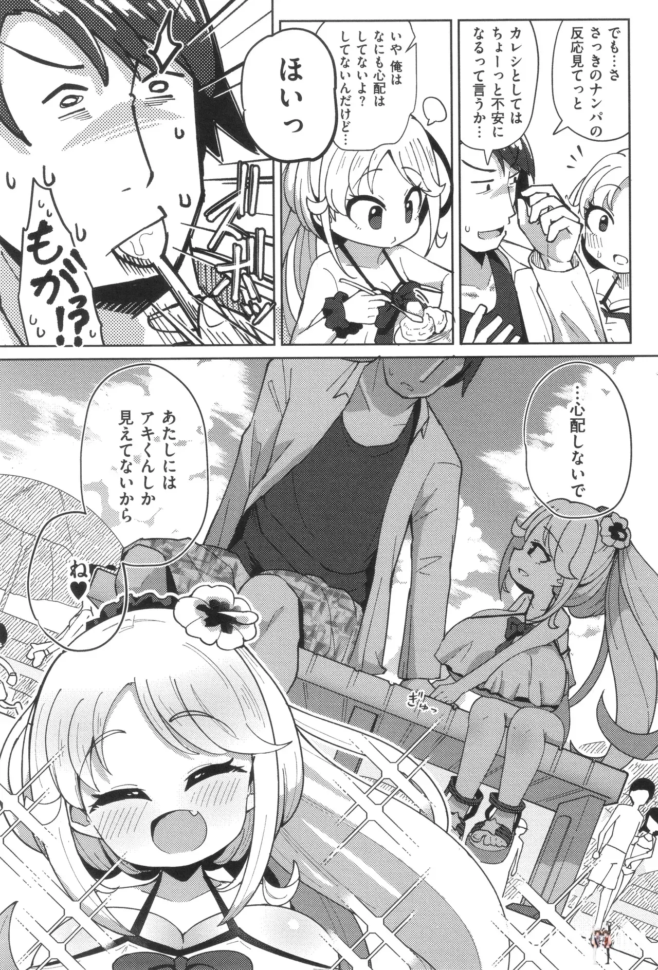 Image #51