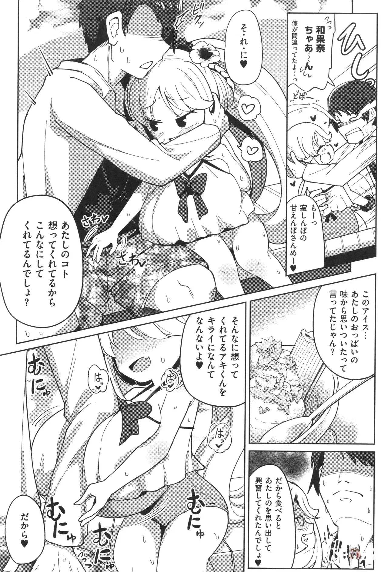 Image #52
