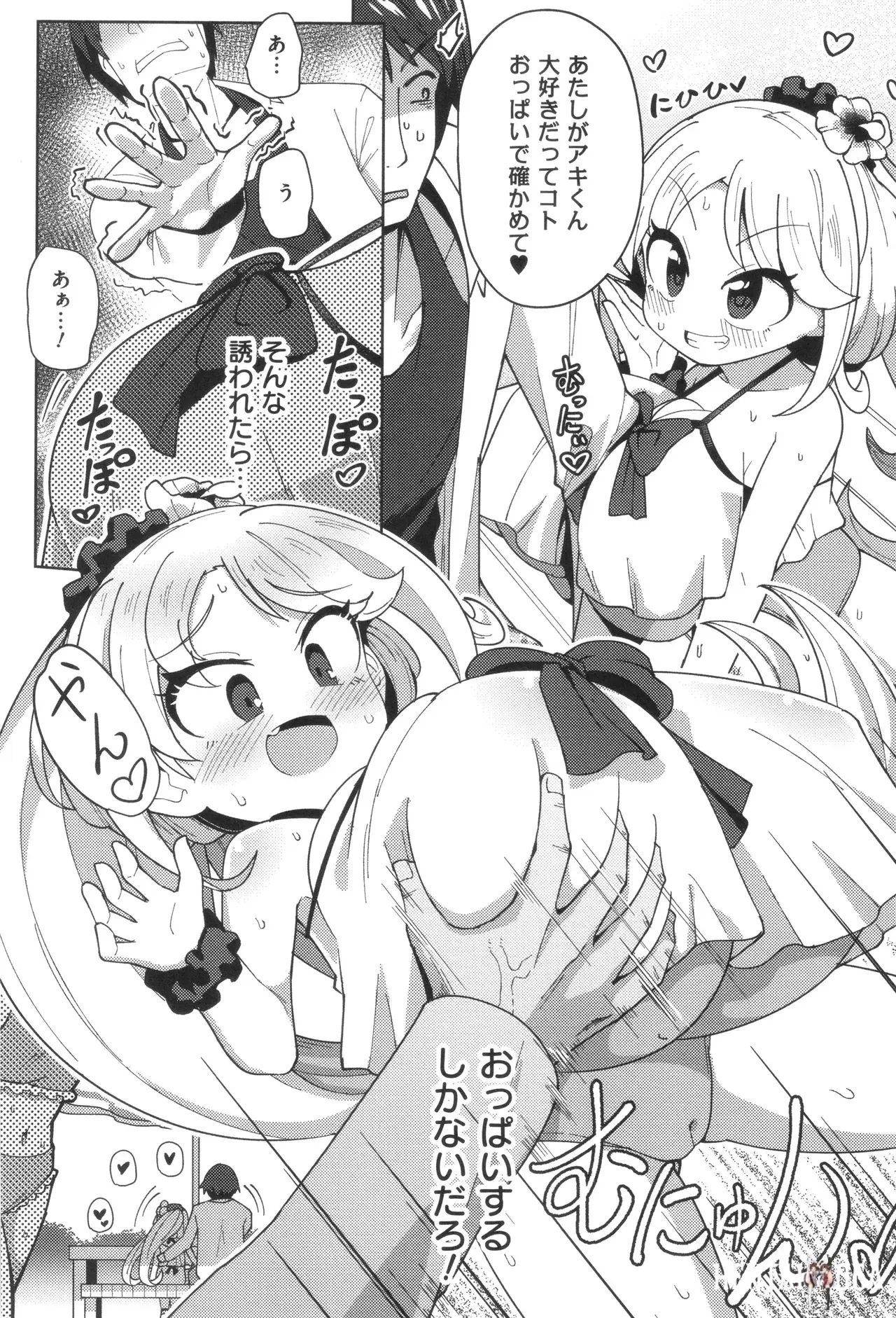 Image #53