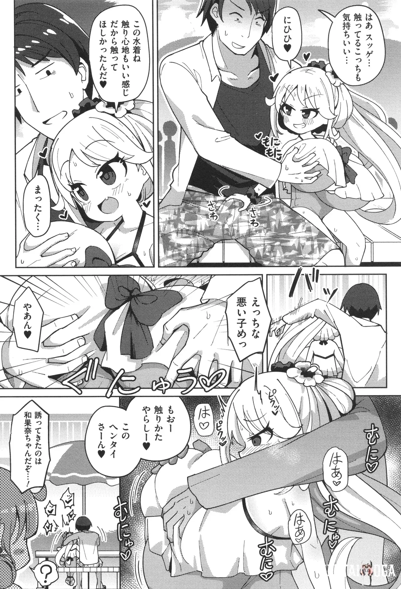 Image #54
