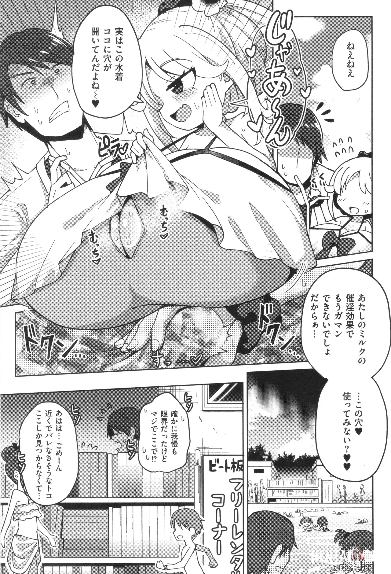Image #57