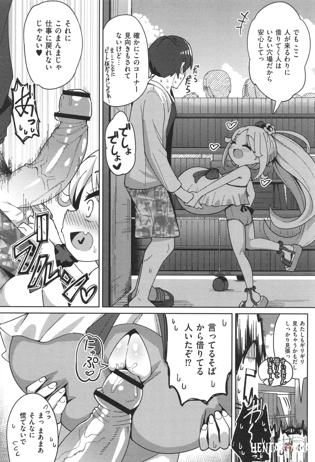 Image #58