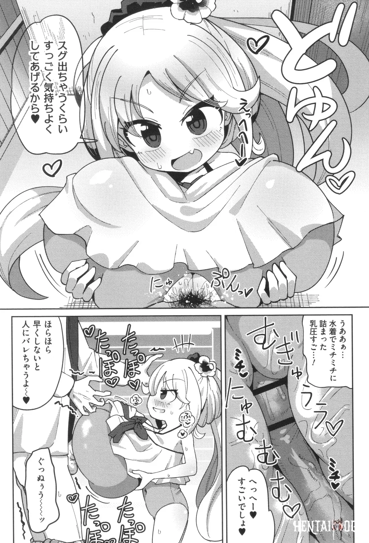 Image #59