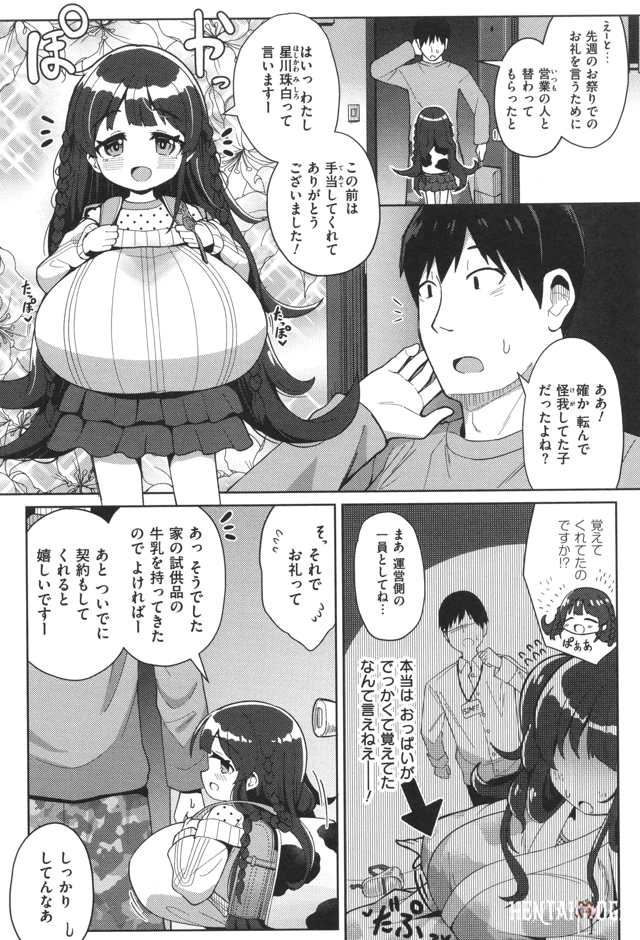 Image #6