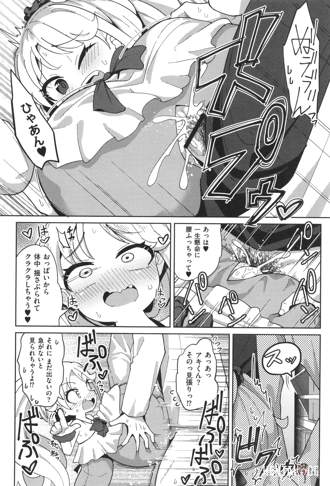 Image #60