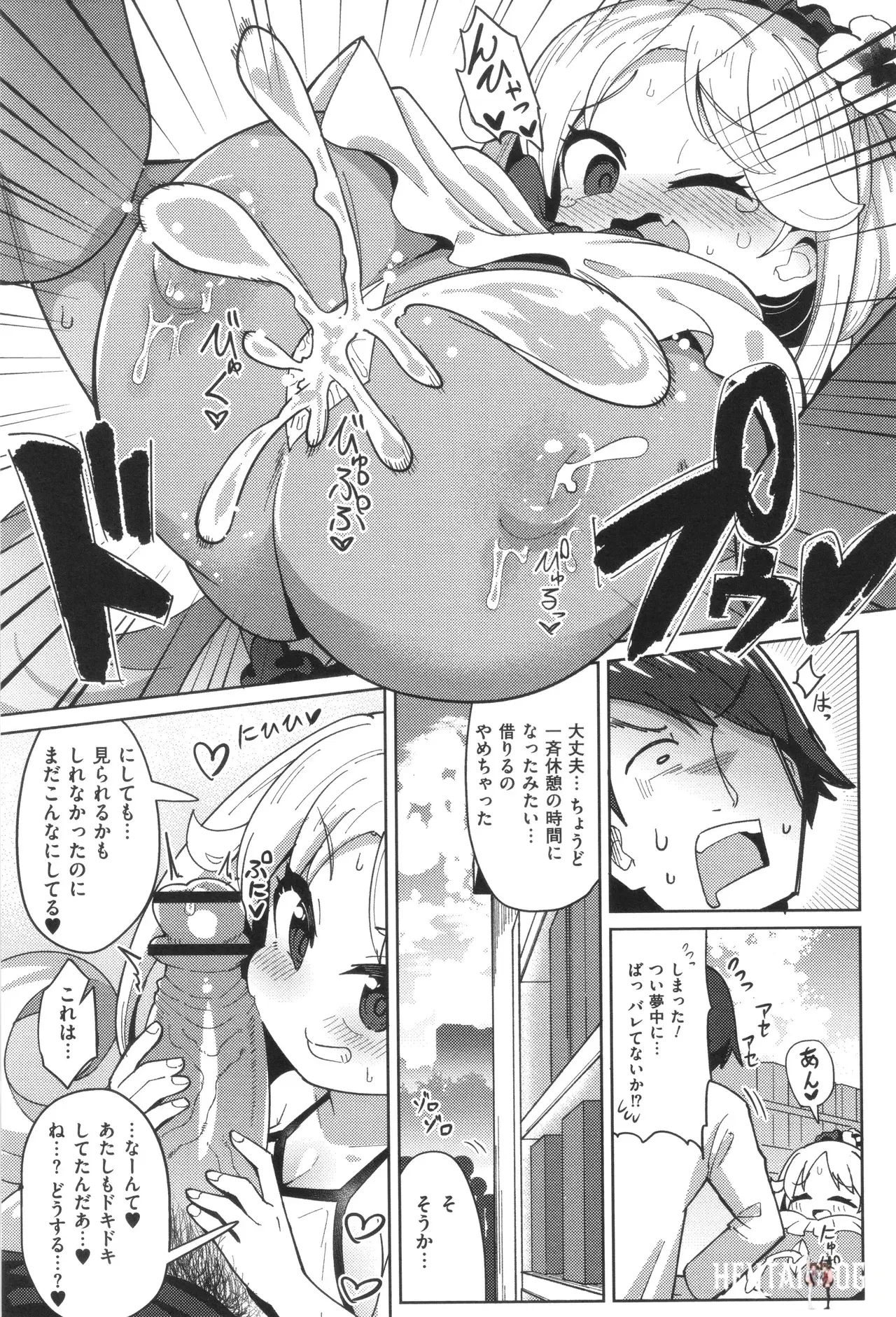 Image #63