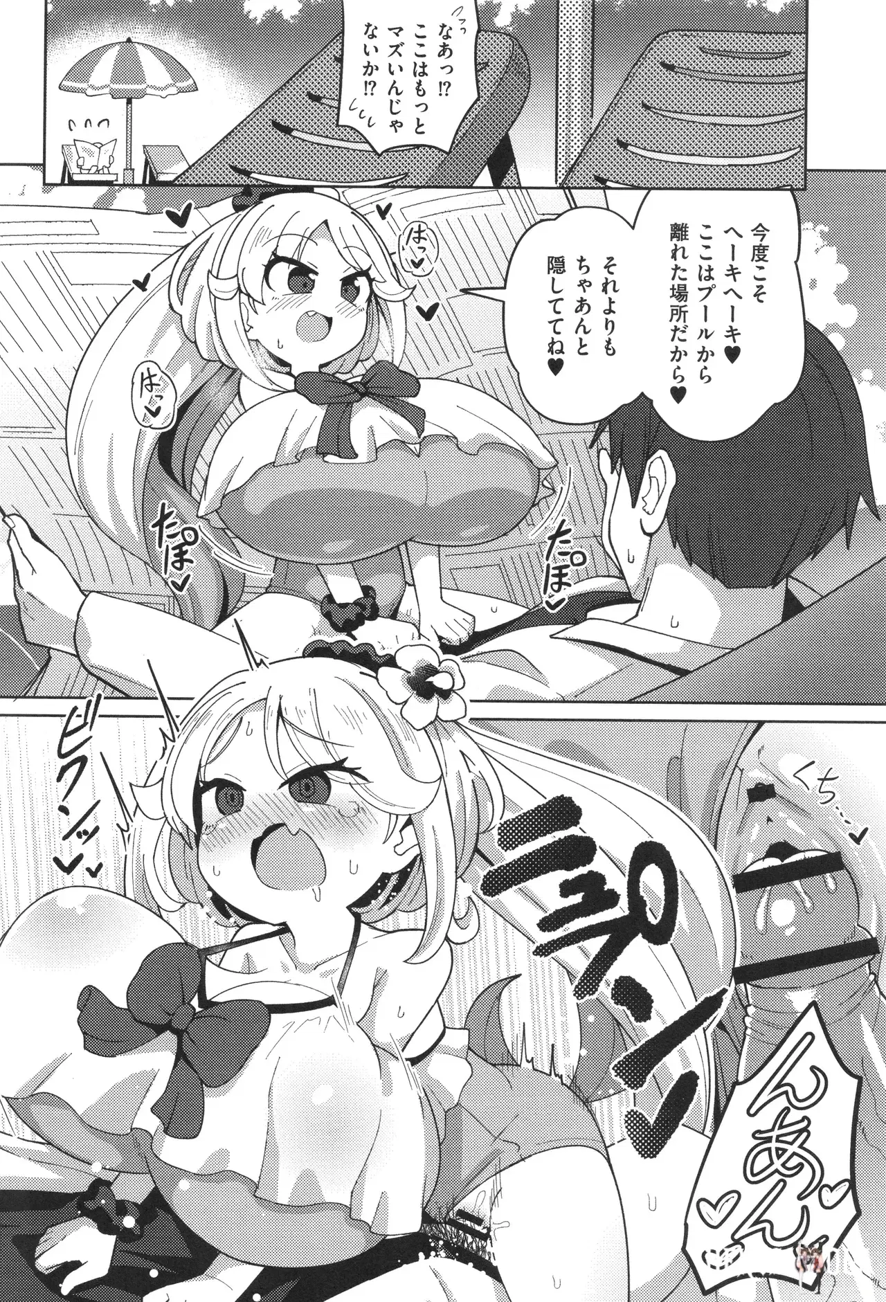 Image #64