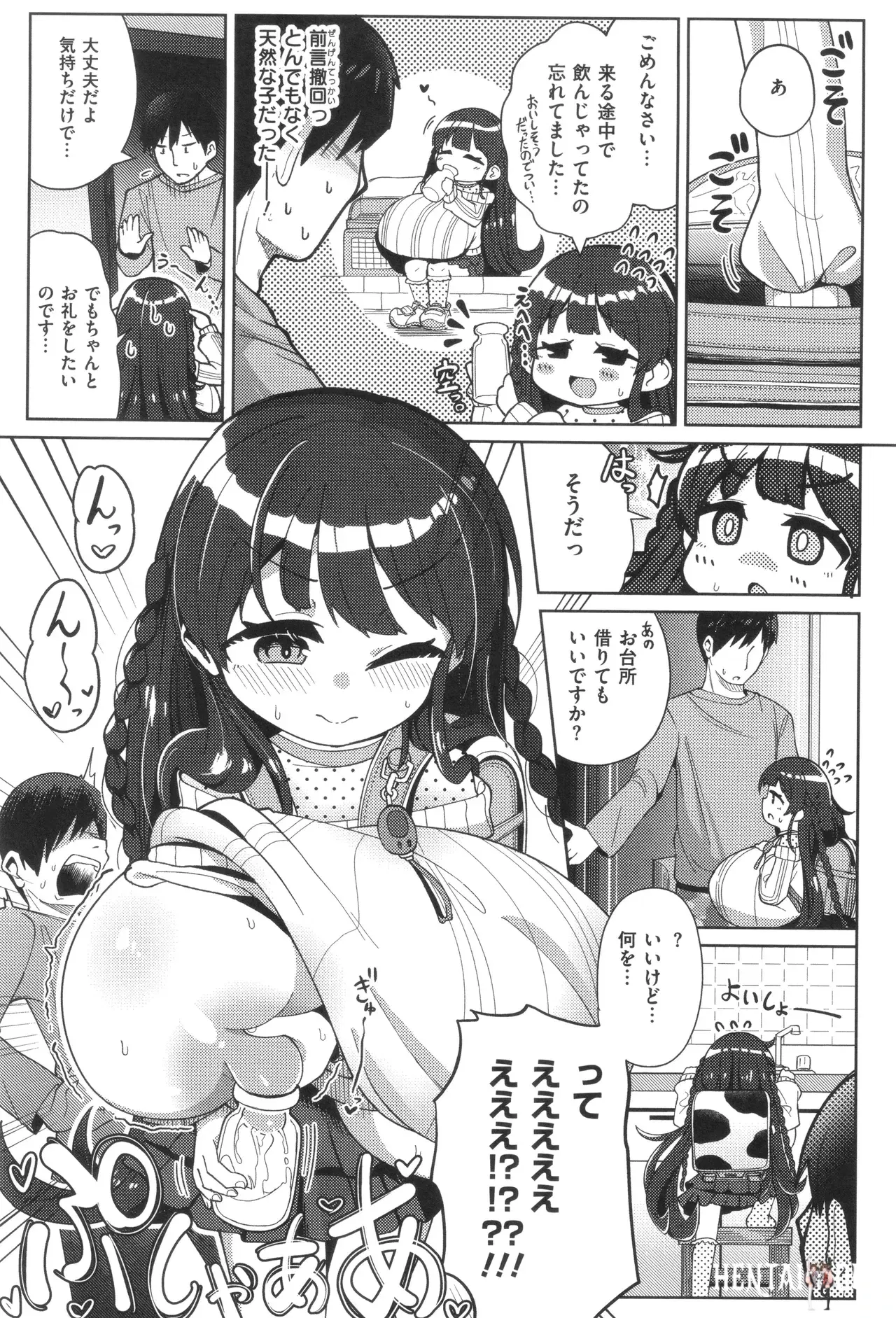 Image #7