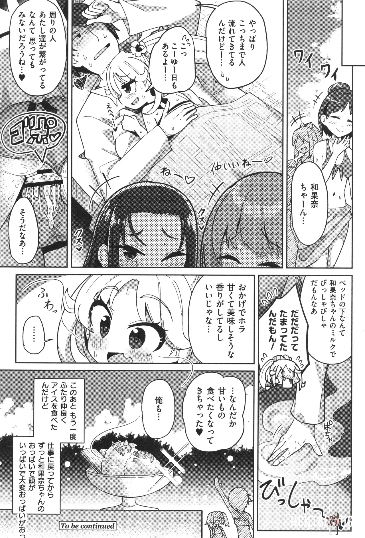 Image #70