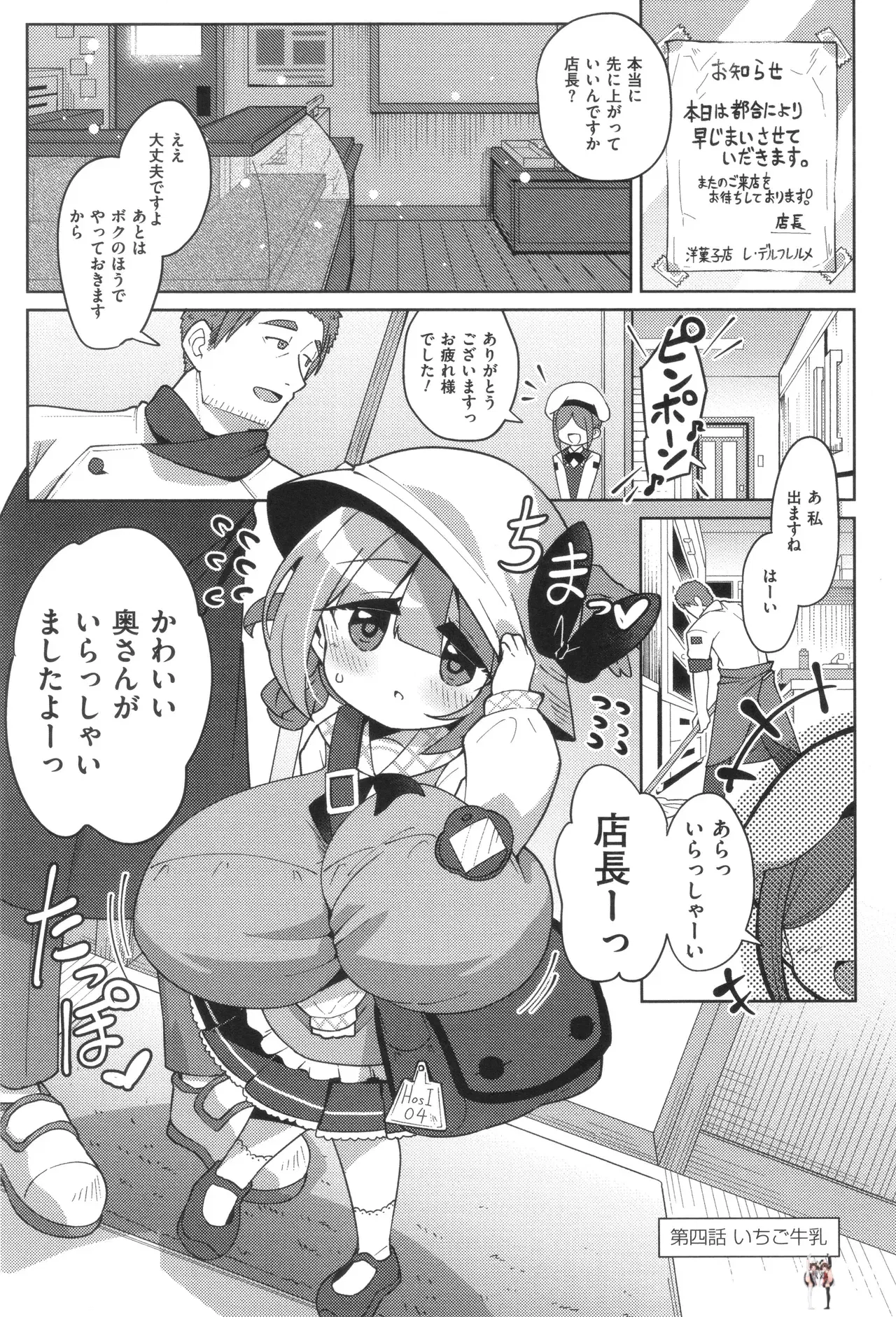 Image #71