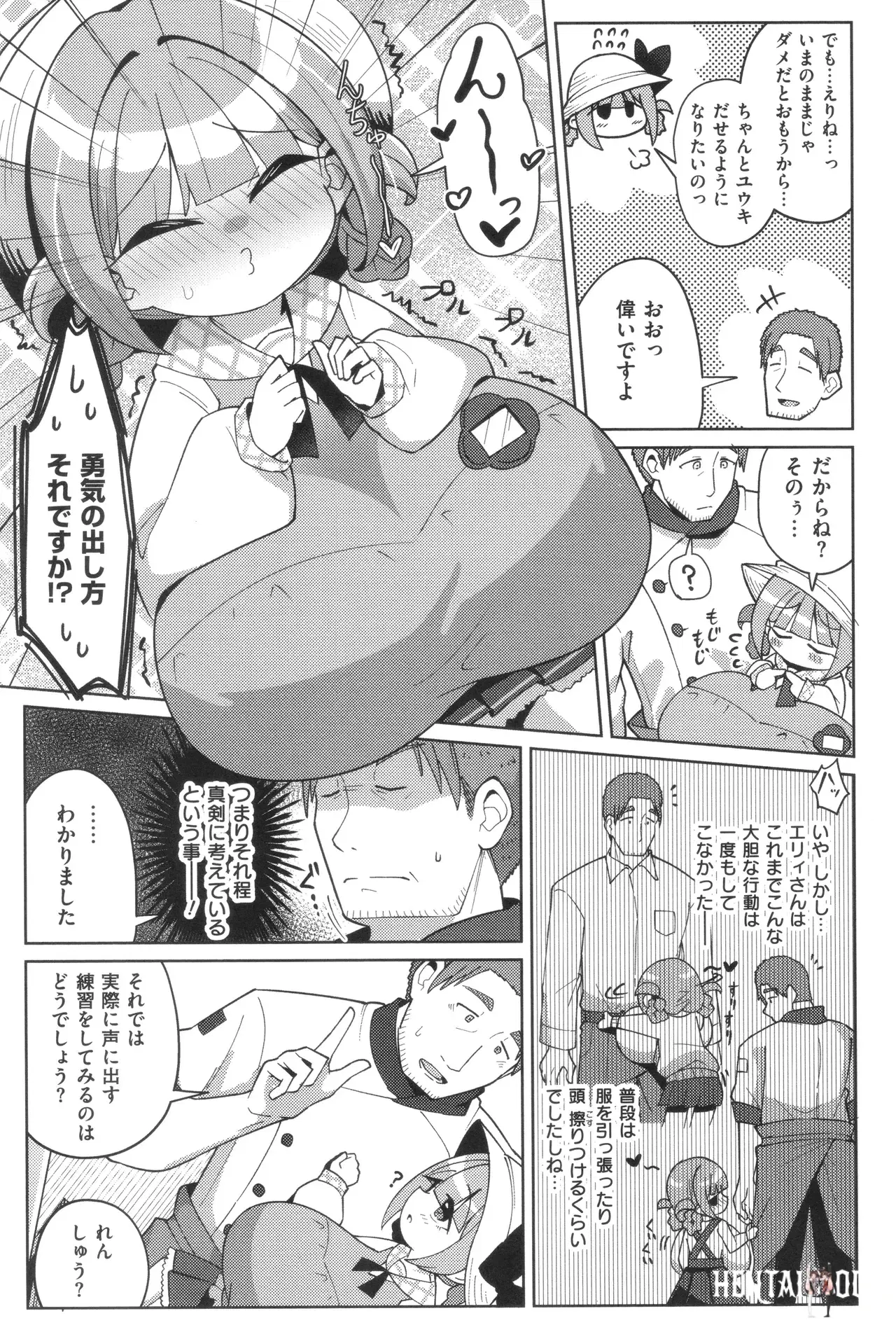 Image #73