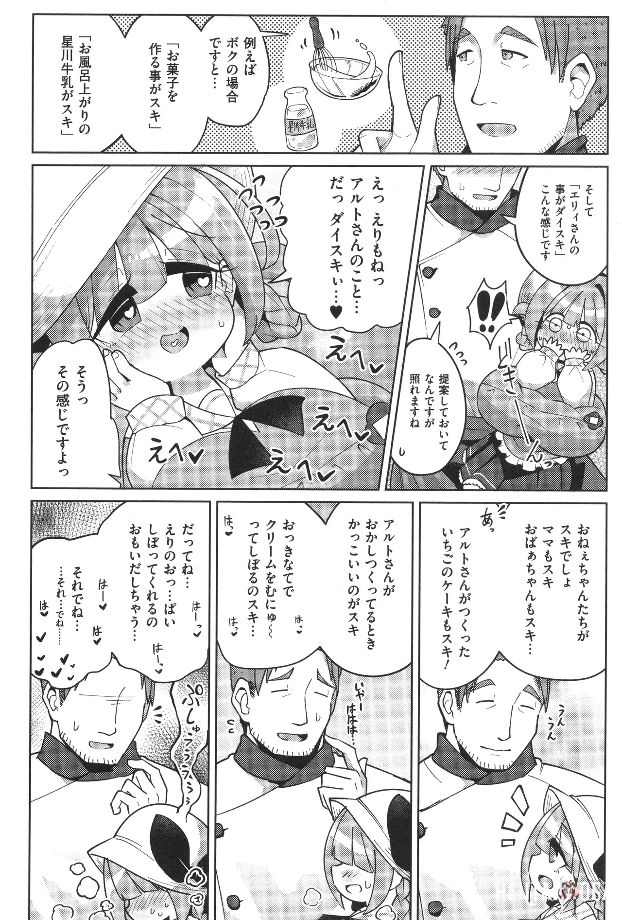 Image #74