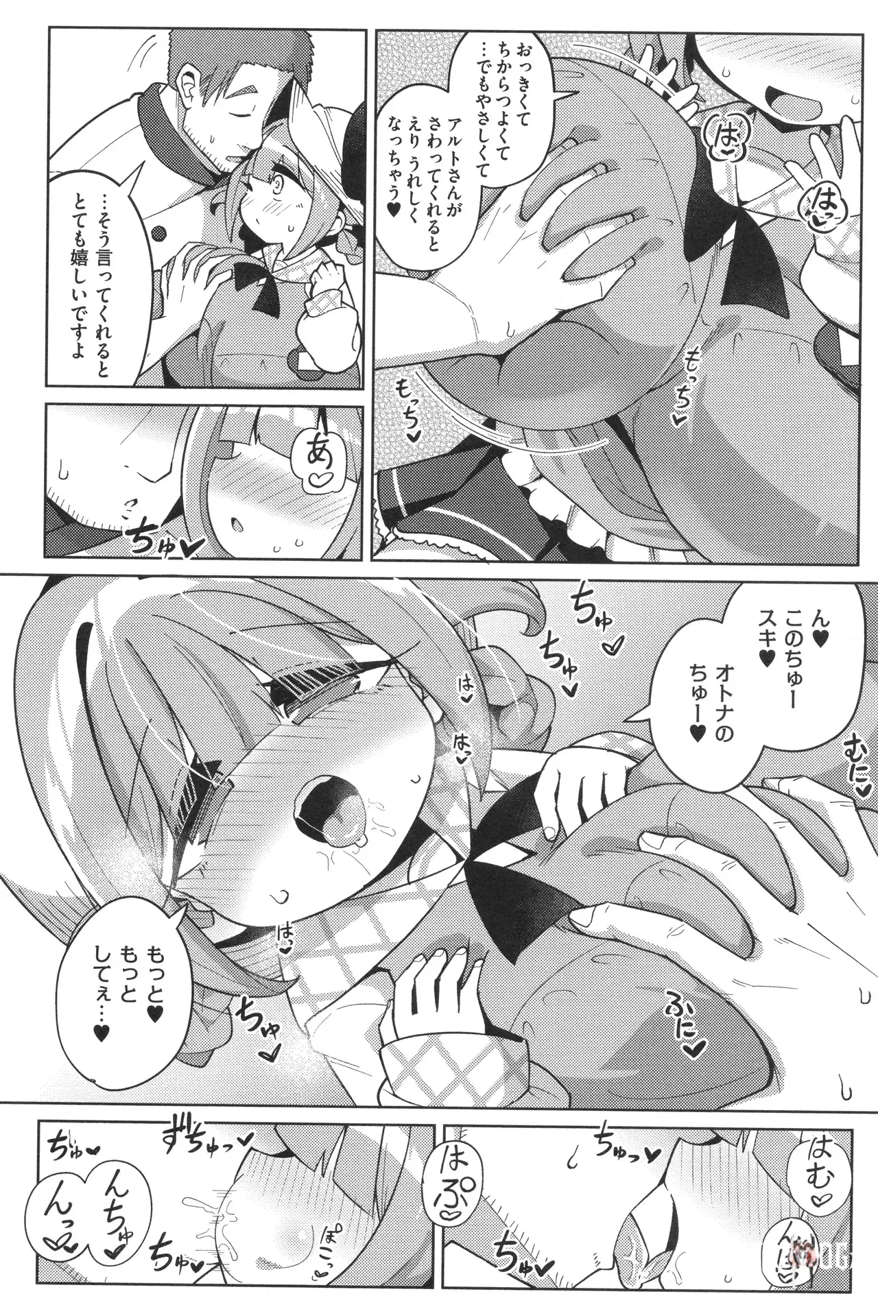 Image #76