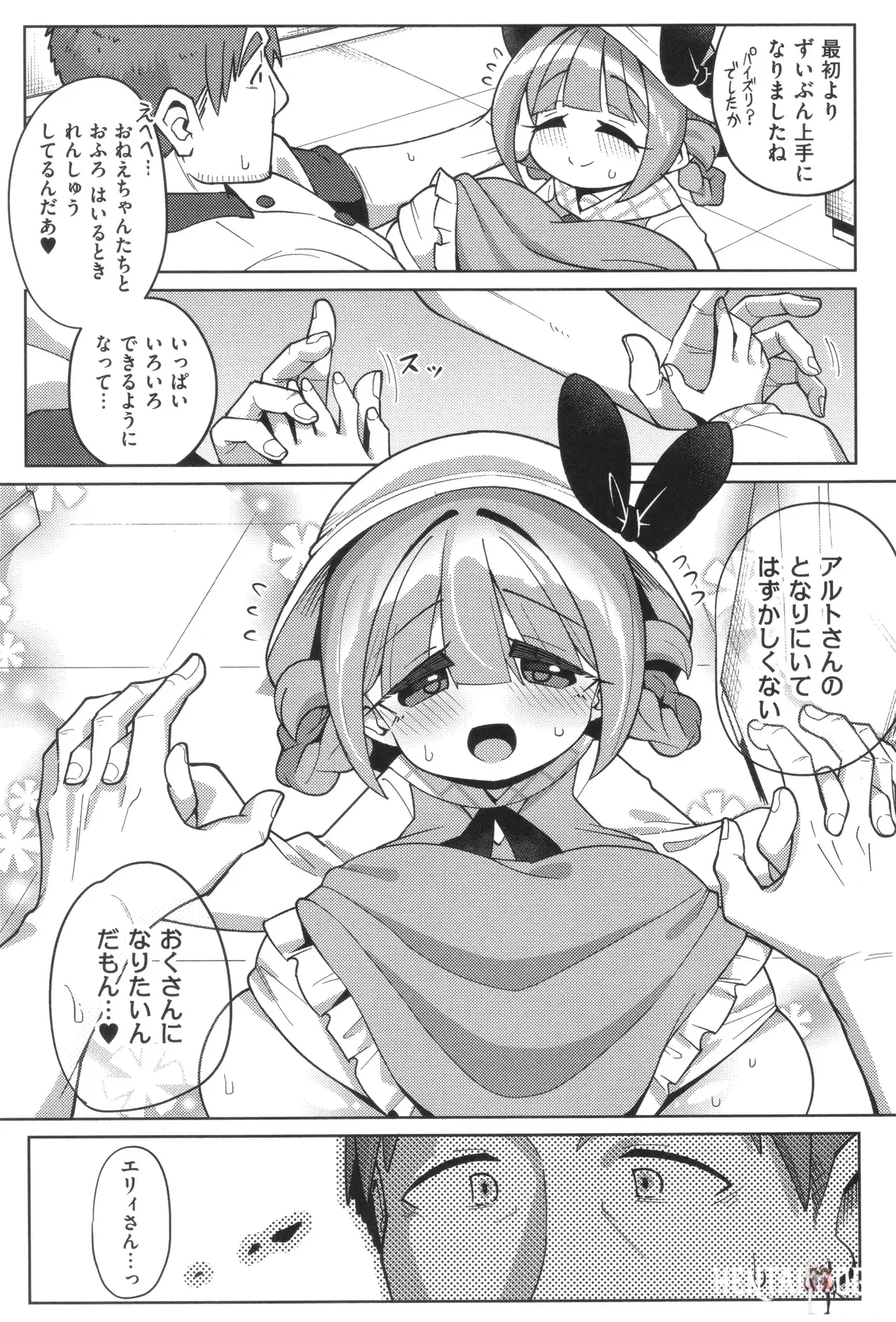 Image #79