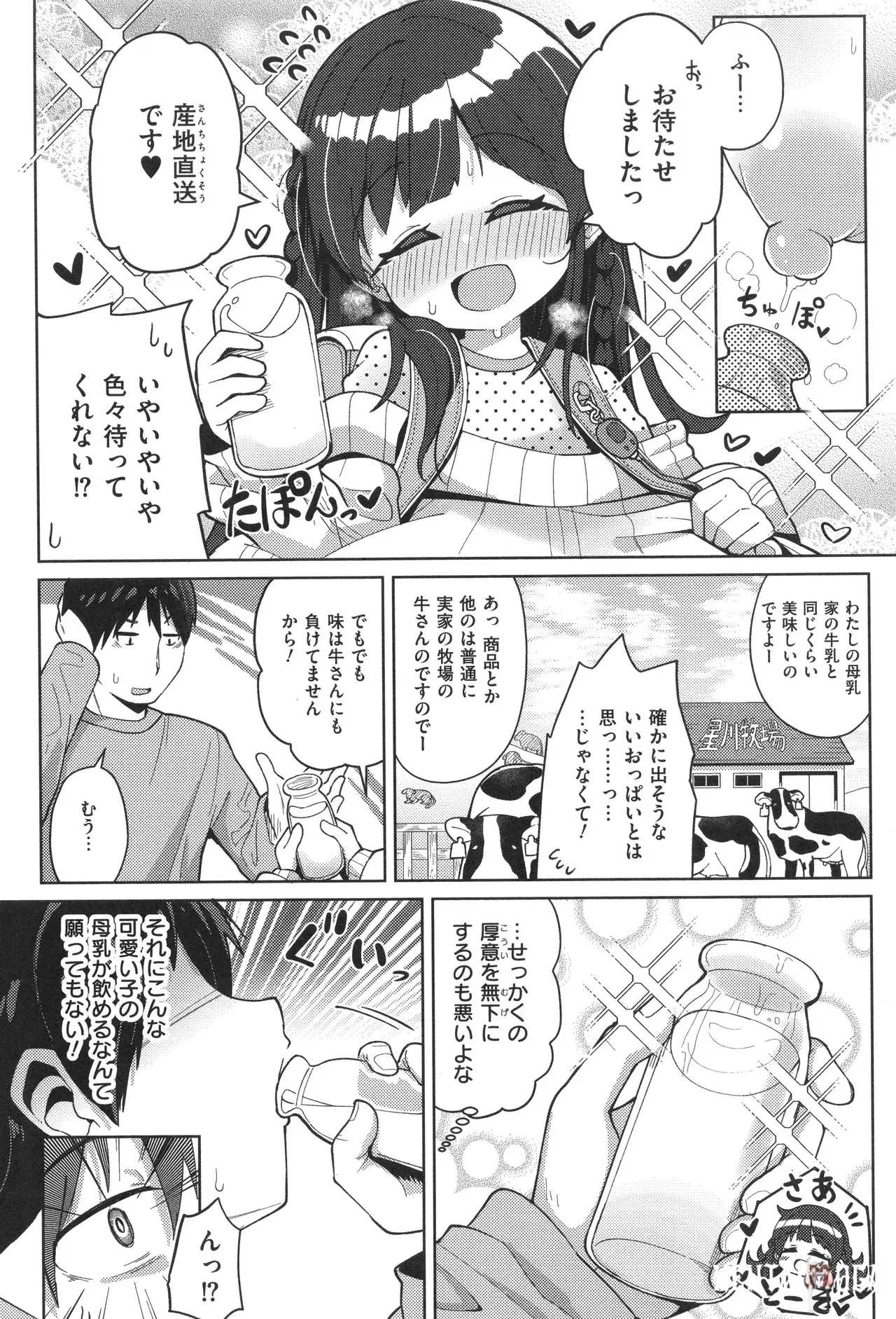 Image #8