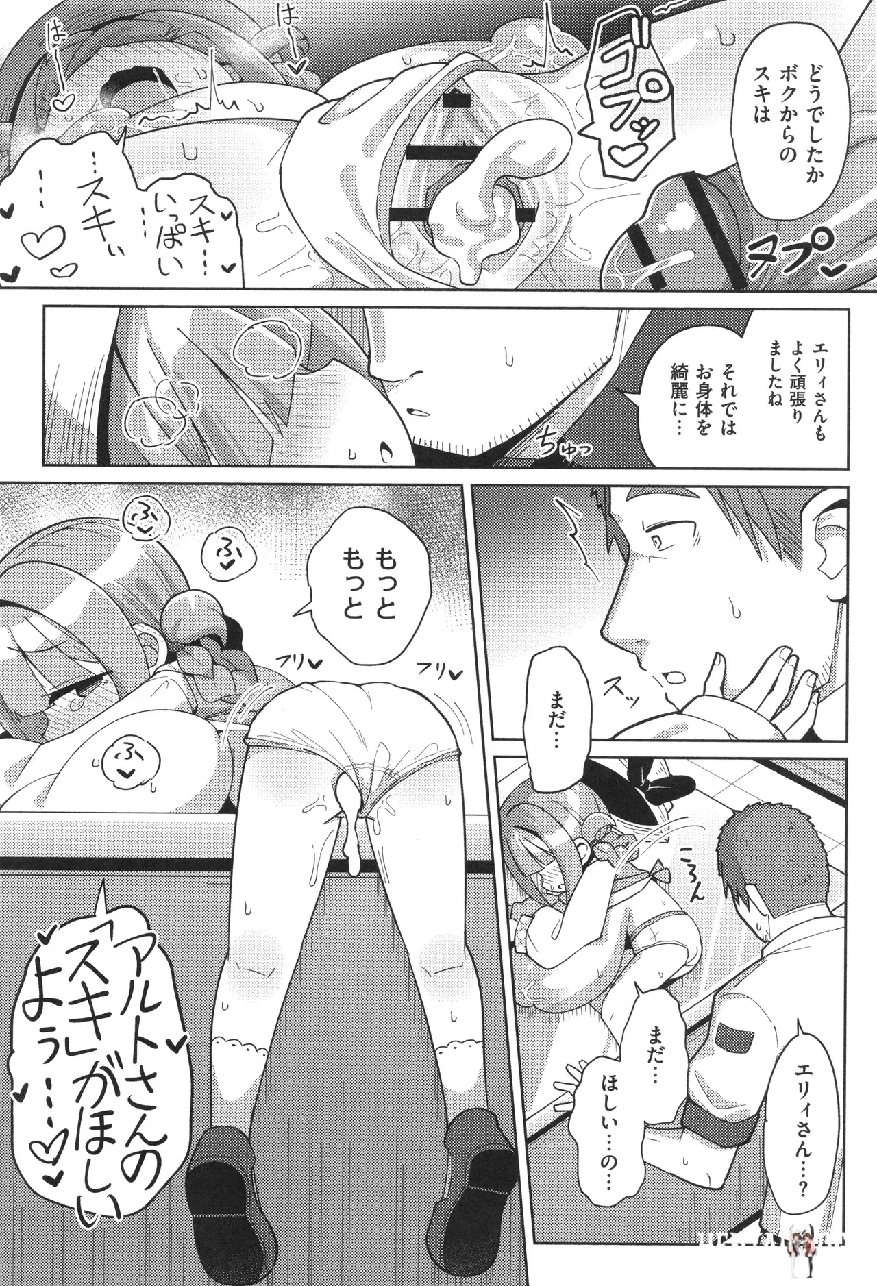 Image #88