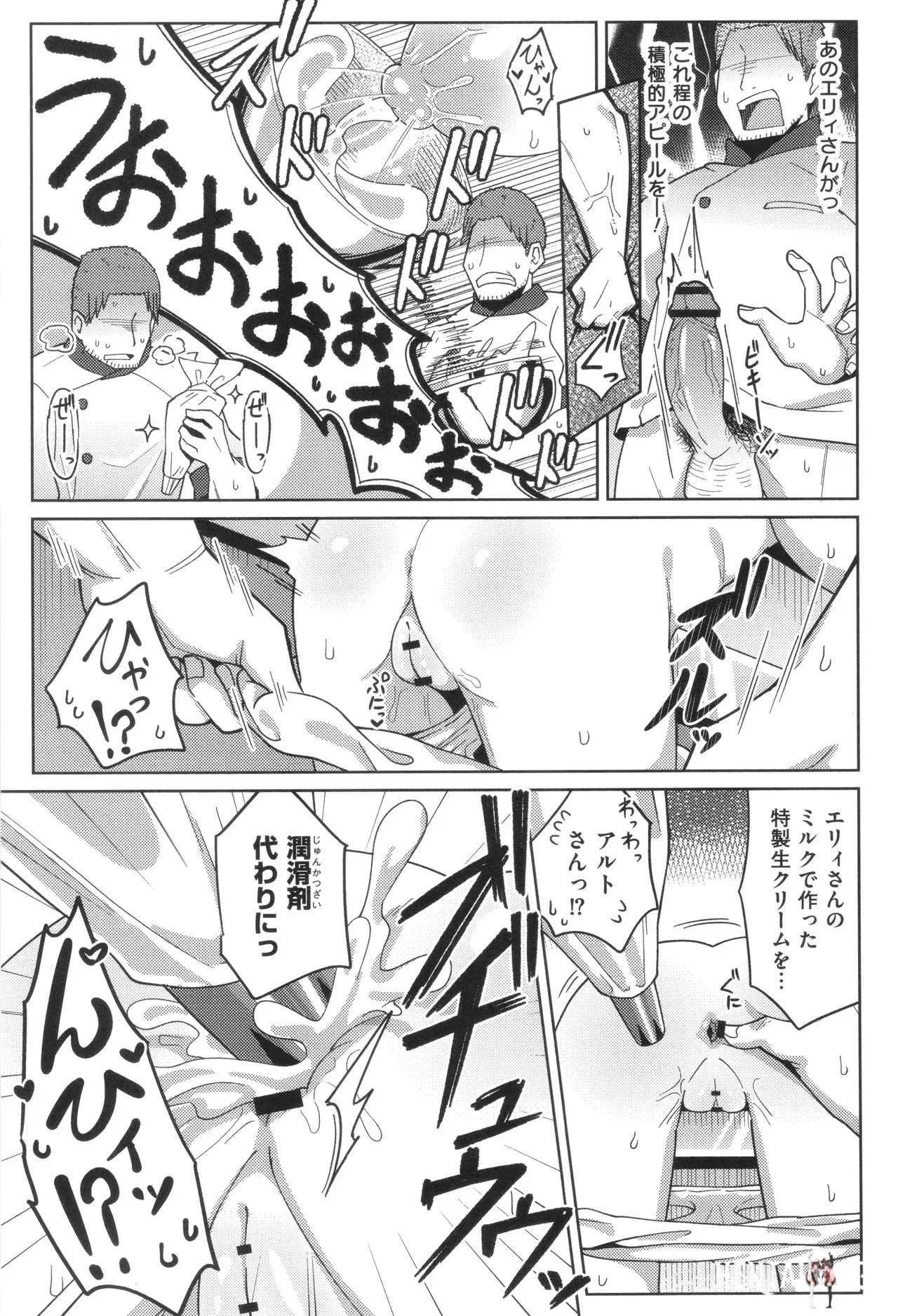 Image #89