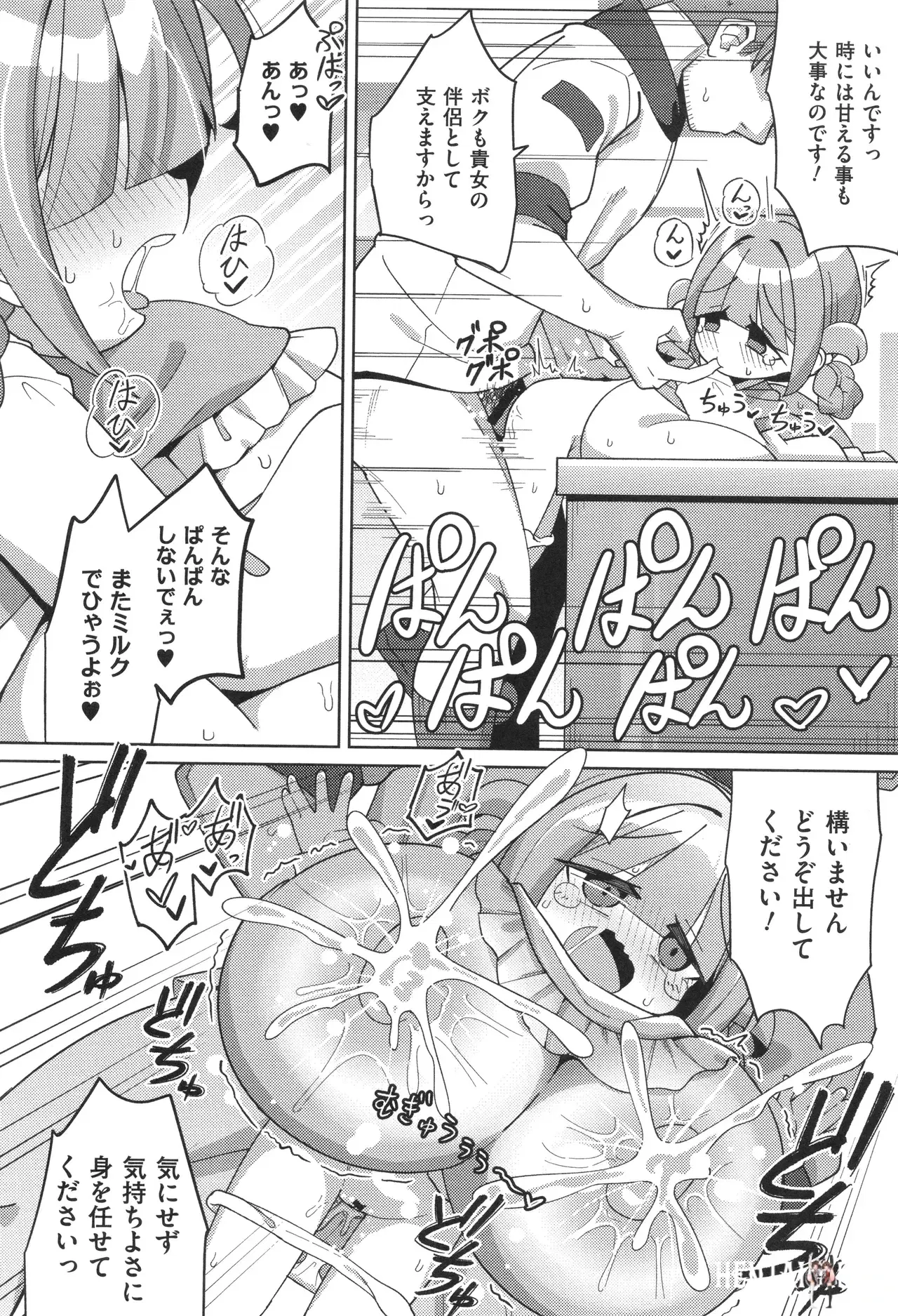 Image #92