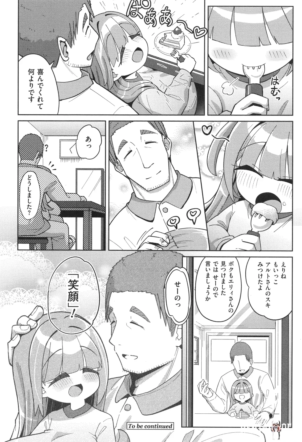 Image #96