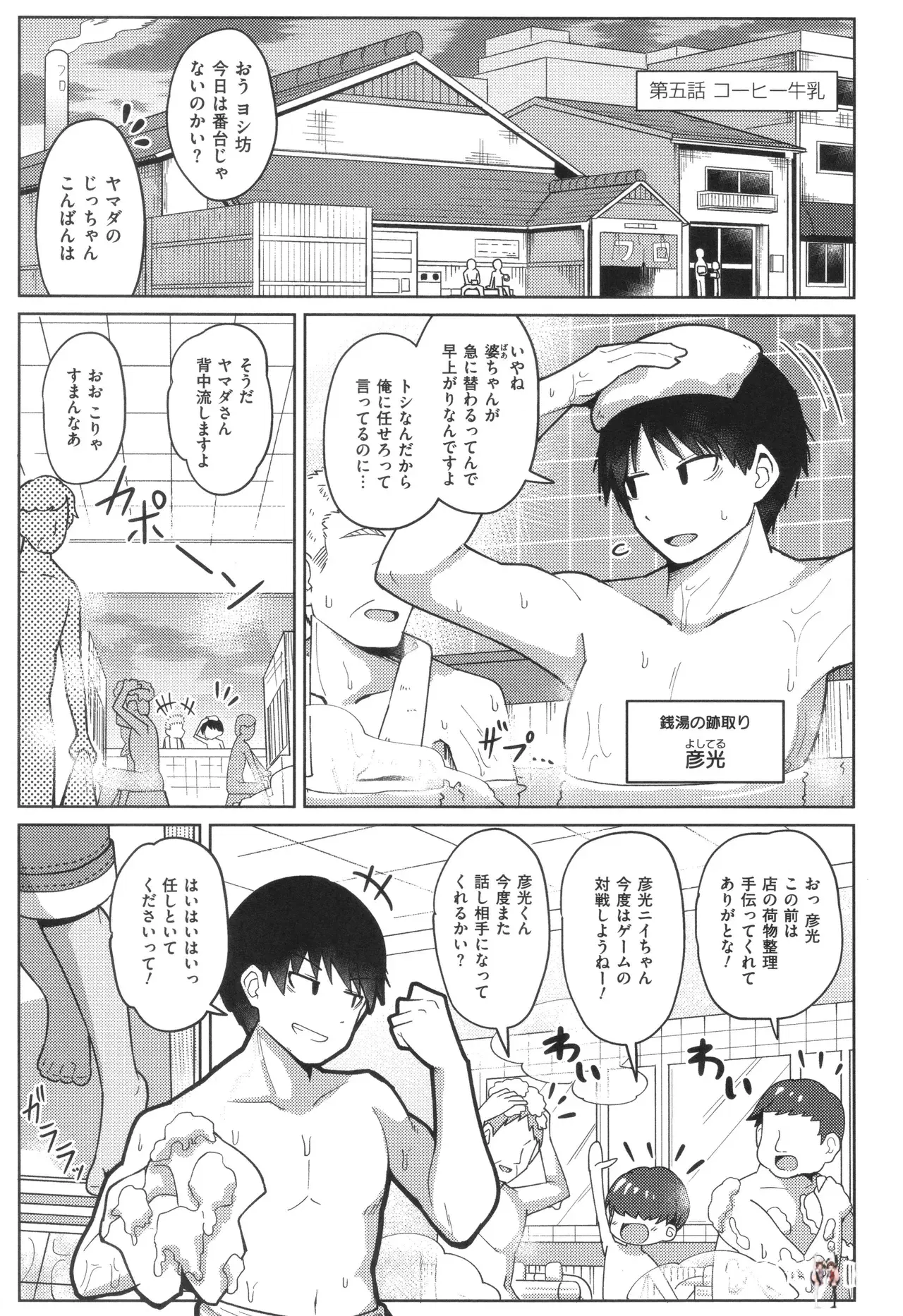 Image #97