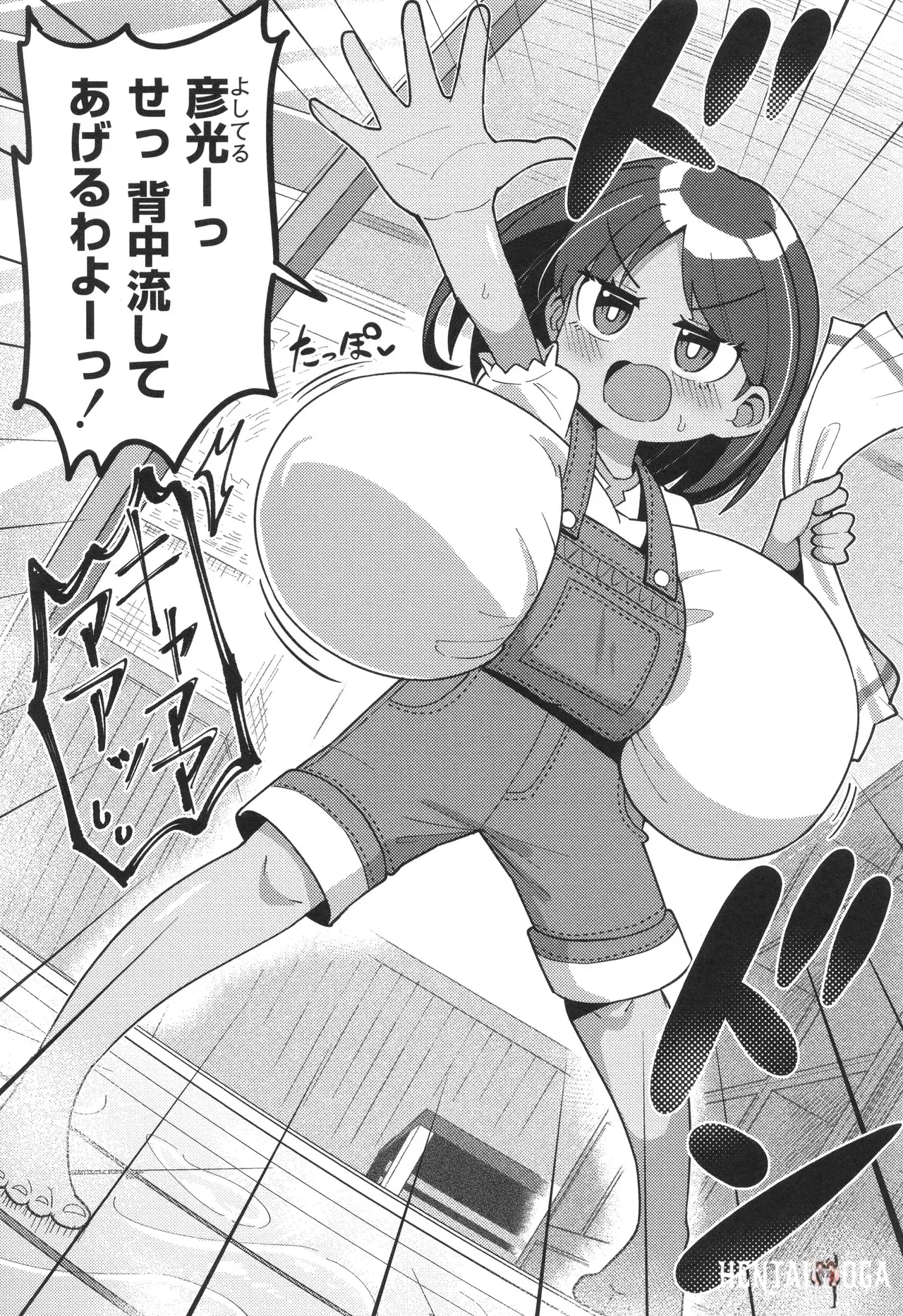 Image #98
