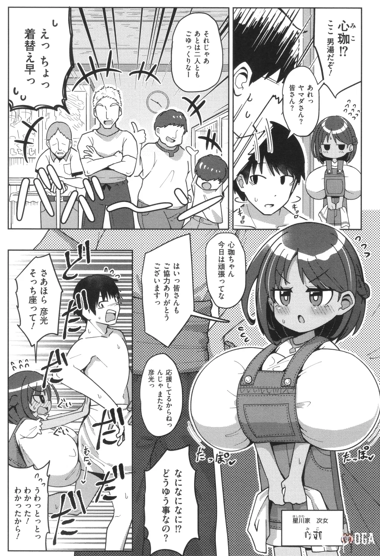 Image #99