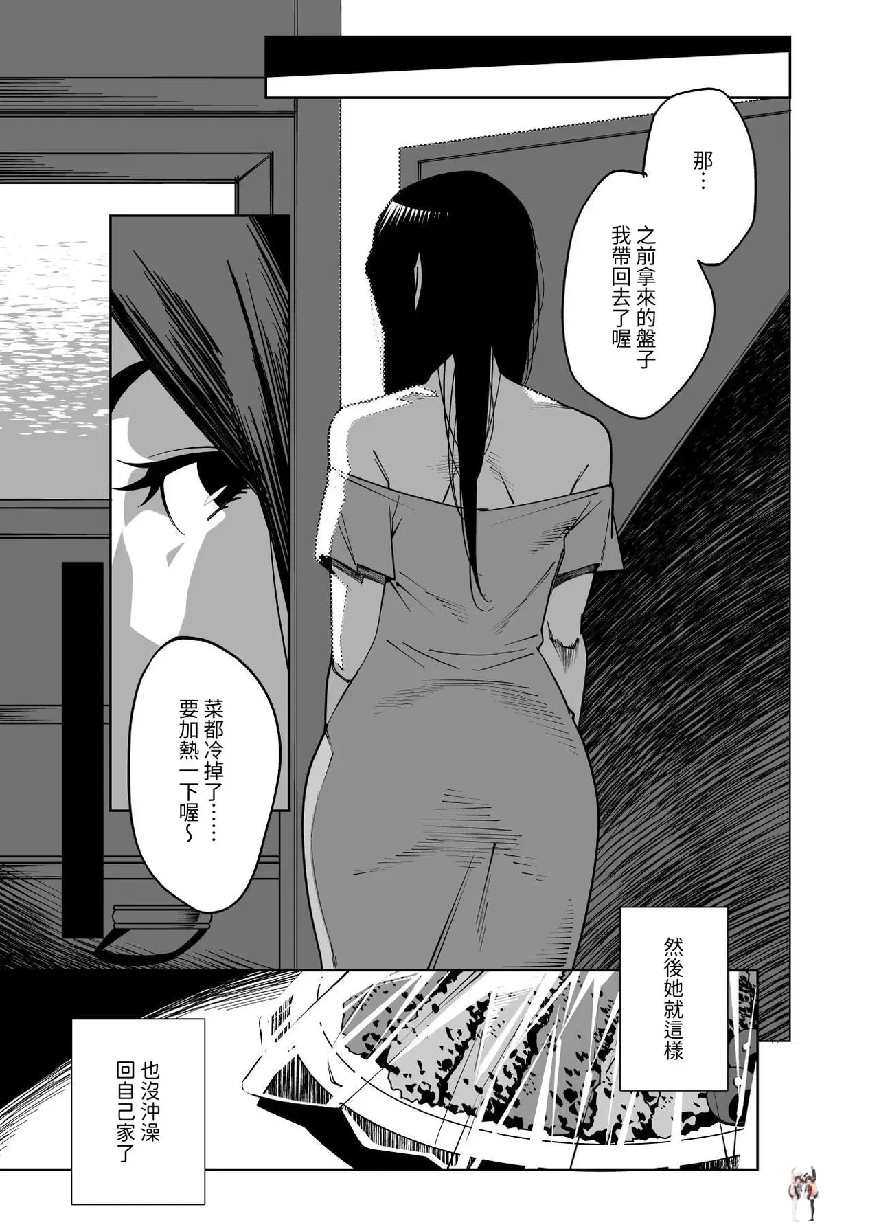 Image #20