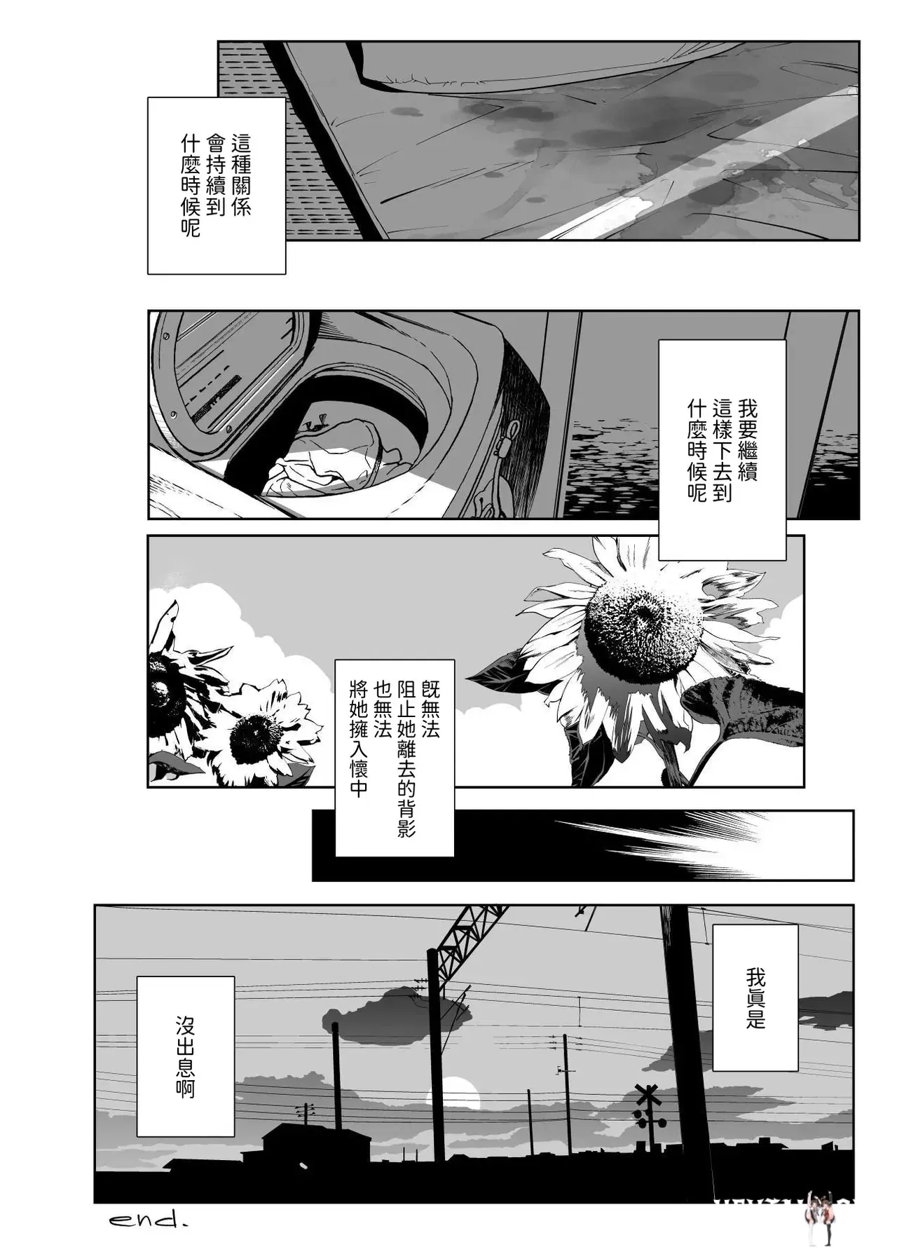 Image #21