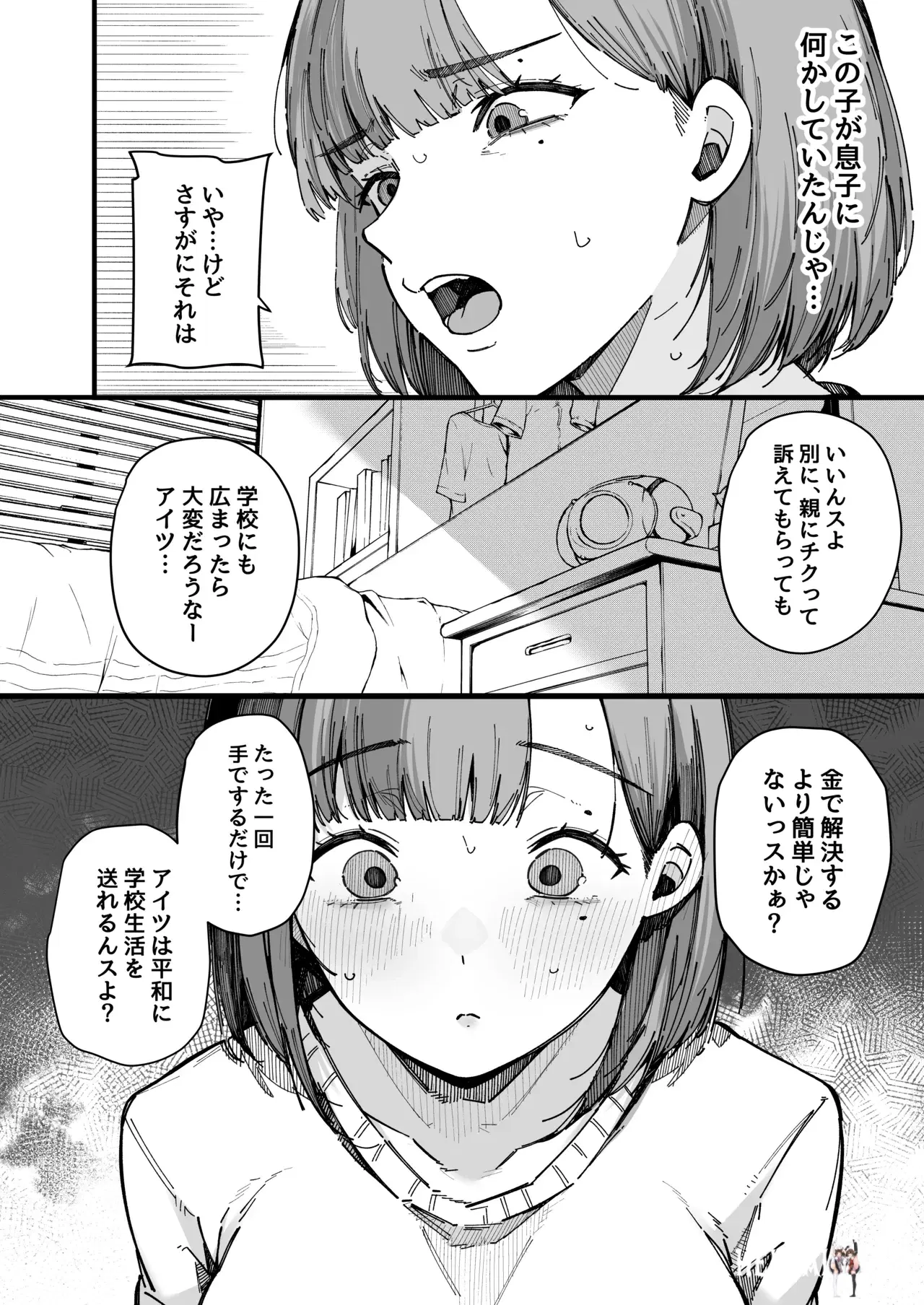 Image #10