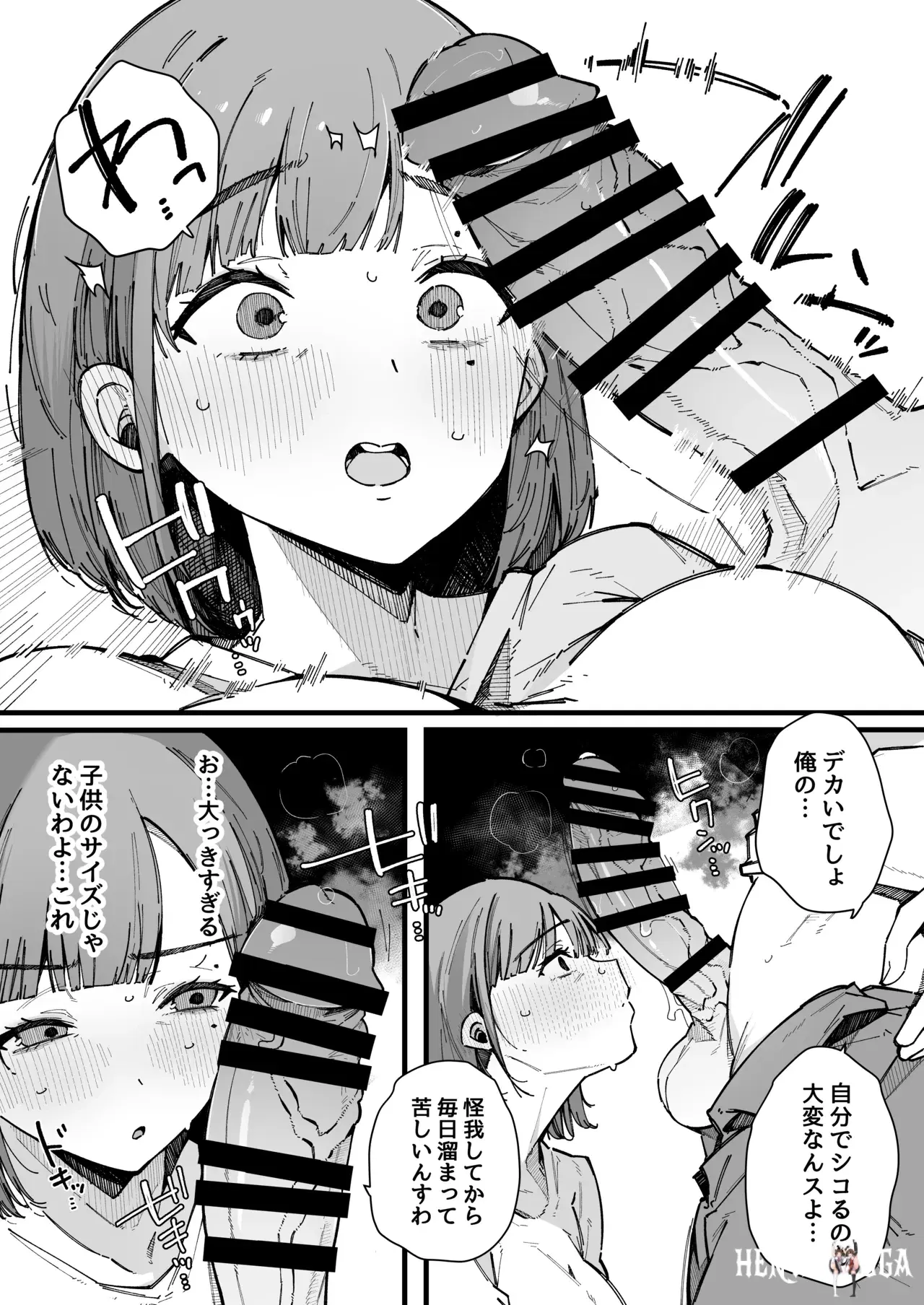 Image #12
